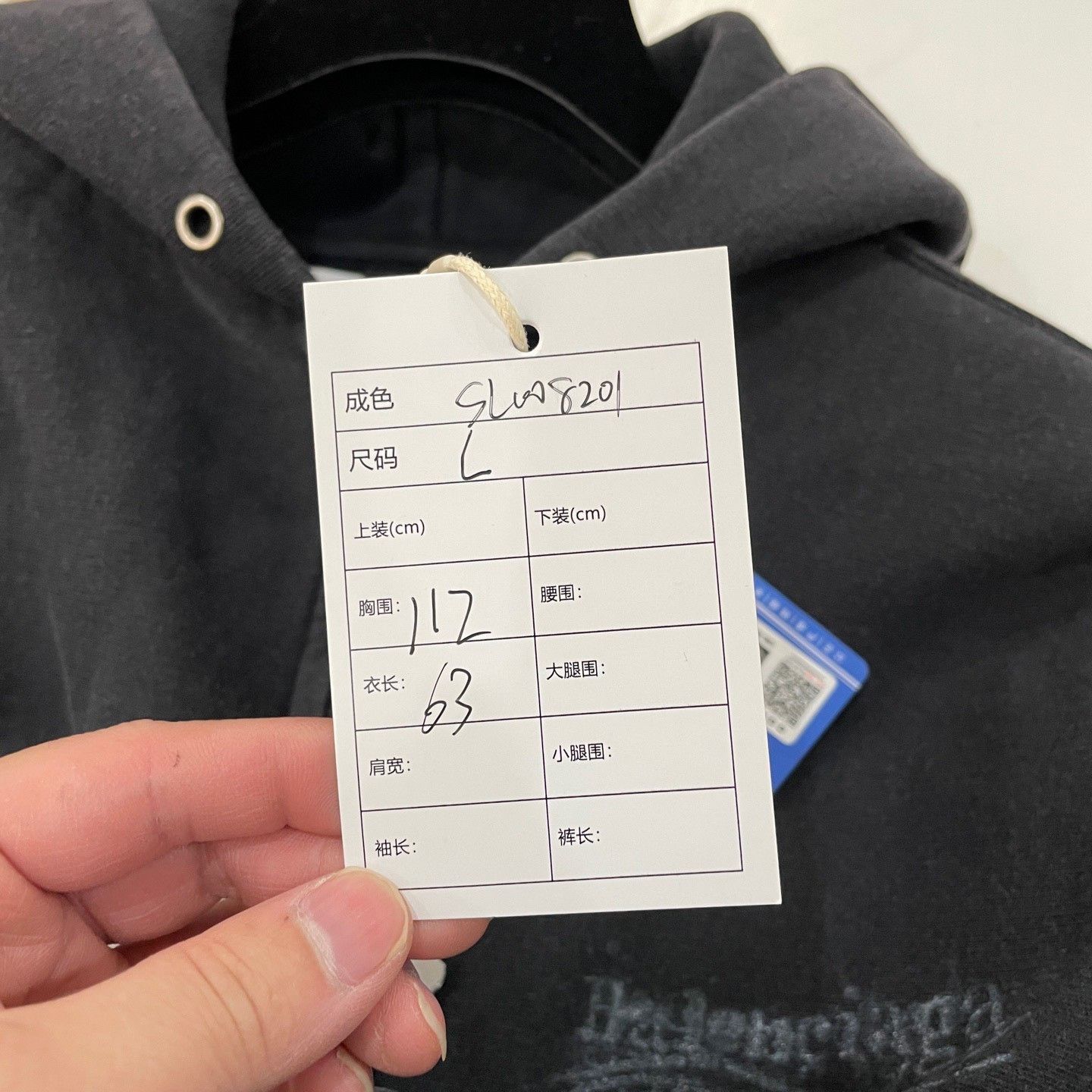 Balenciaga Balenciaga Logo Print Washed Zip Hoodie US L Size US L / EU 52-54 / 3 - 7 Thumbnail