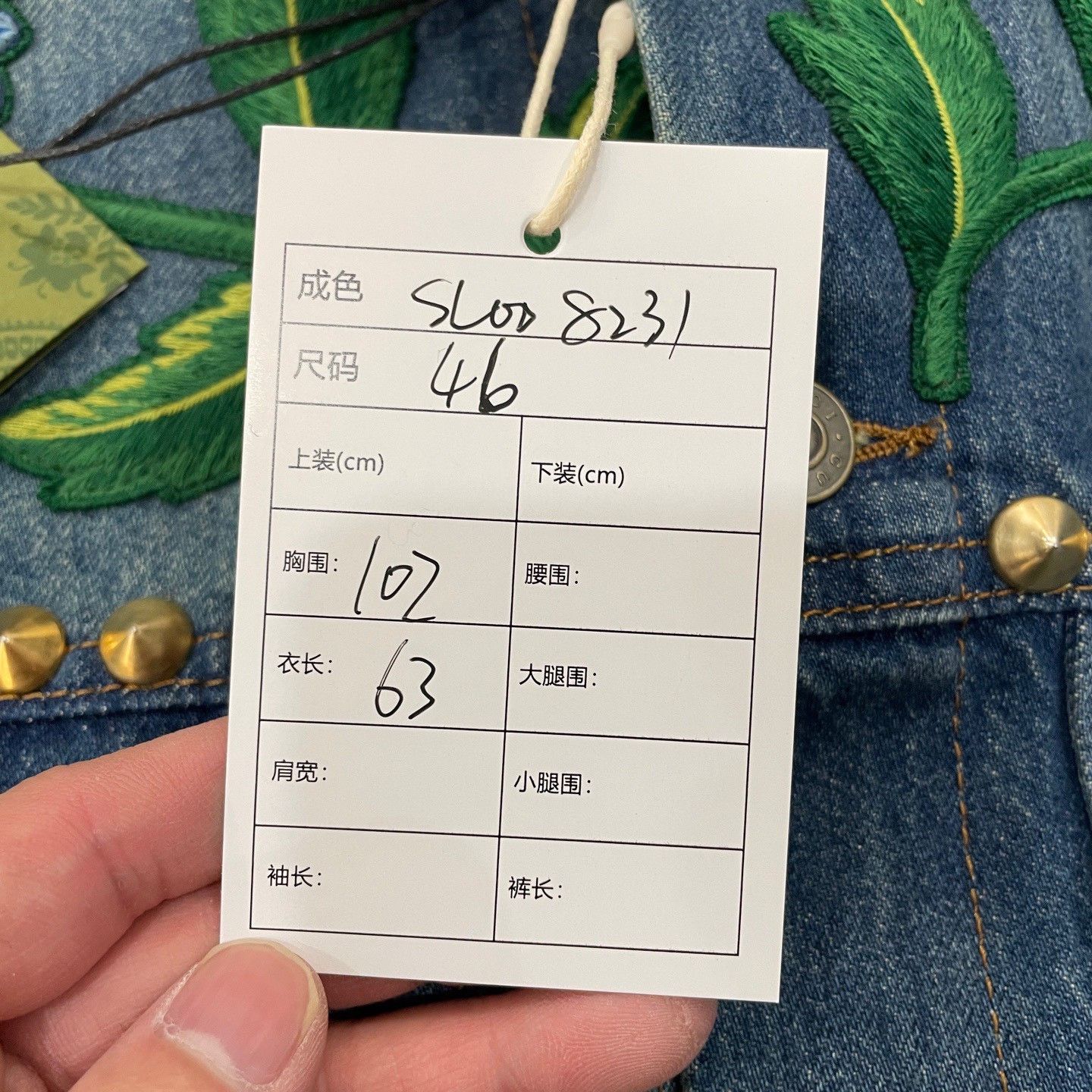 Gucci Gucci Embroidered Studded Denim Jacket Size 46 Size US S / EU 44-46 / 1 - 7 Thumbnail