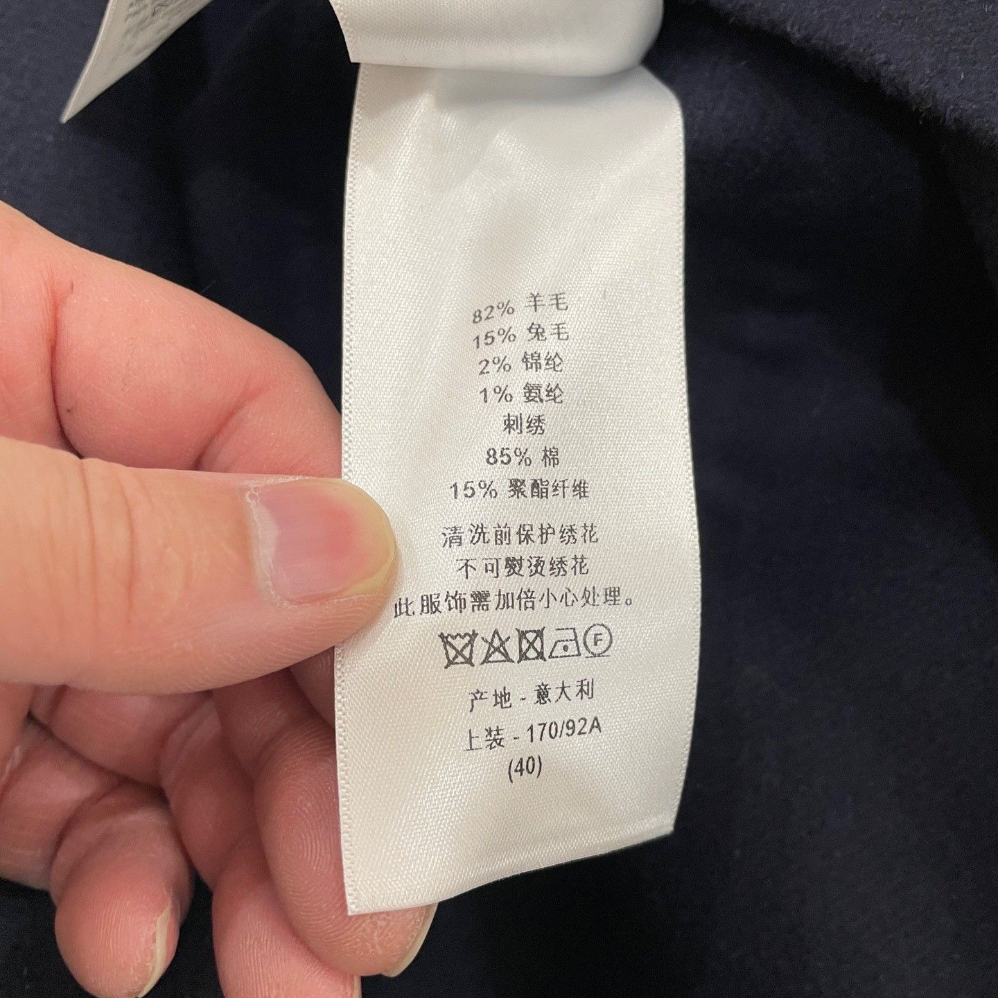 Dior Dior Embroidered Logo Sailor Collar Jacket 40 Size M / US 6-8 / IT 42-44 - 6 Thumbnail