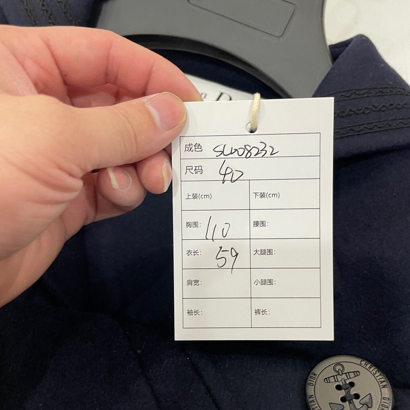 Dior Dior Embroidered Logo Sailor Collar Jacket 40 Size M / US 6-8 / IT 42-44 - 7 Thumbnail