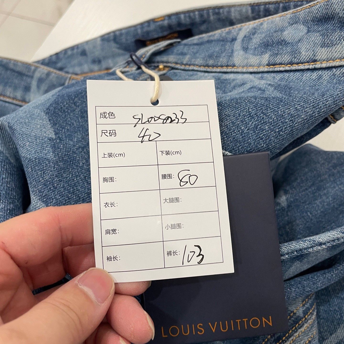 Louis Vuitton Louis Vuitton Monogram Denim Jeans 31 Size US 31 - 8 Thumbnail