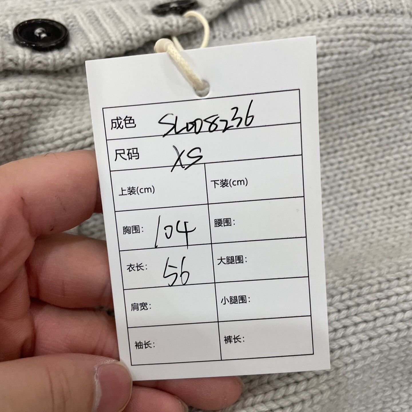 Saint Laurent Paris Saint Laurent Grey Knit Cardigan XS Size US XS / EU 42 / 0 - 6 Thumbnail