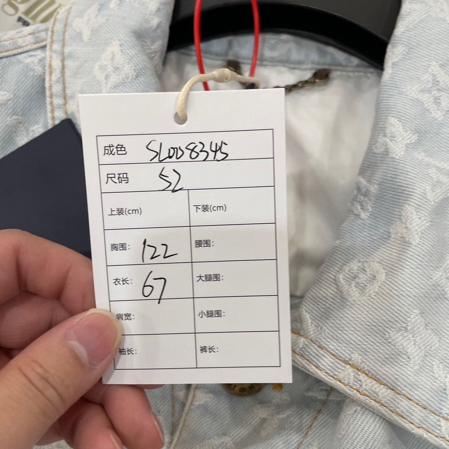 Louis Vuitton Louis Vuitton x Tyler Monogram Denim Jacket 52 Size US L / EU 52-54 / 3 - 8 Thumbnail