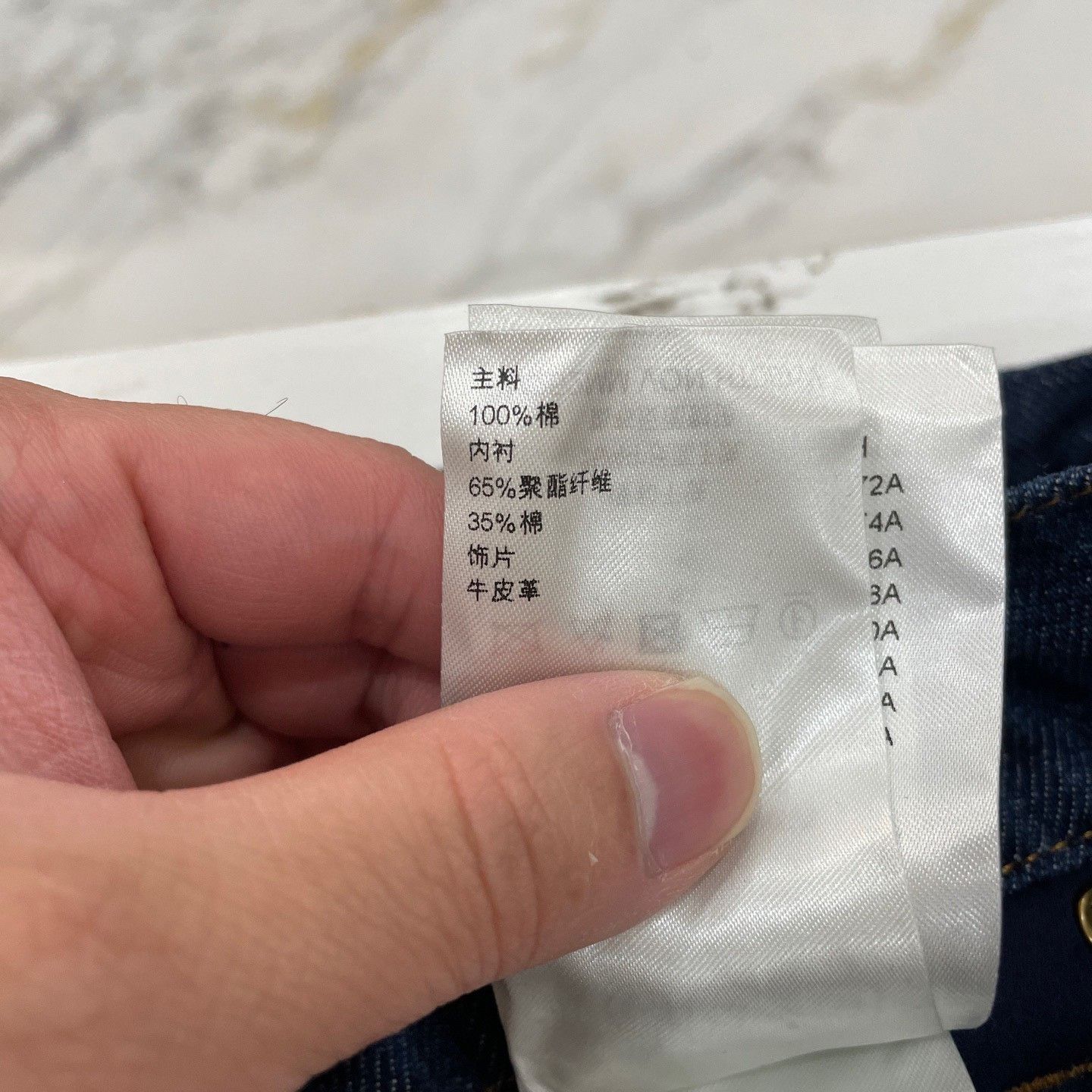 Louis Vuitton Louis Vuitton Monogram Wood Grain Denim Jeans 32 Size US 32 / EU 48 - 6 Thumbnail