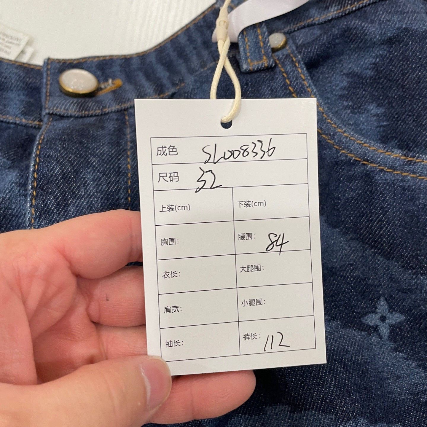 Louis Vuitton Louis Vuitton Monogram Wood Grain Denim Jeans 32 Size US 32 / EU 48 - 7 Thumbnail