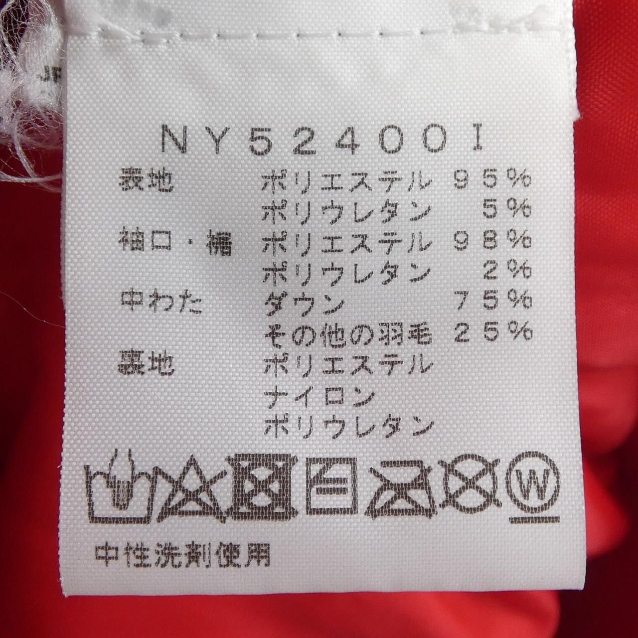 Supreme Supreme Supreme The North Face Down Jacket Textile Outerwear NY52400I DUTY FREE for USA Size ONE SIZE - 3 Thumbnail
