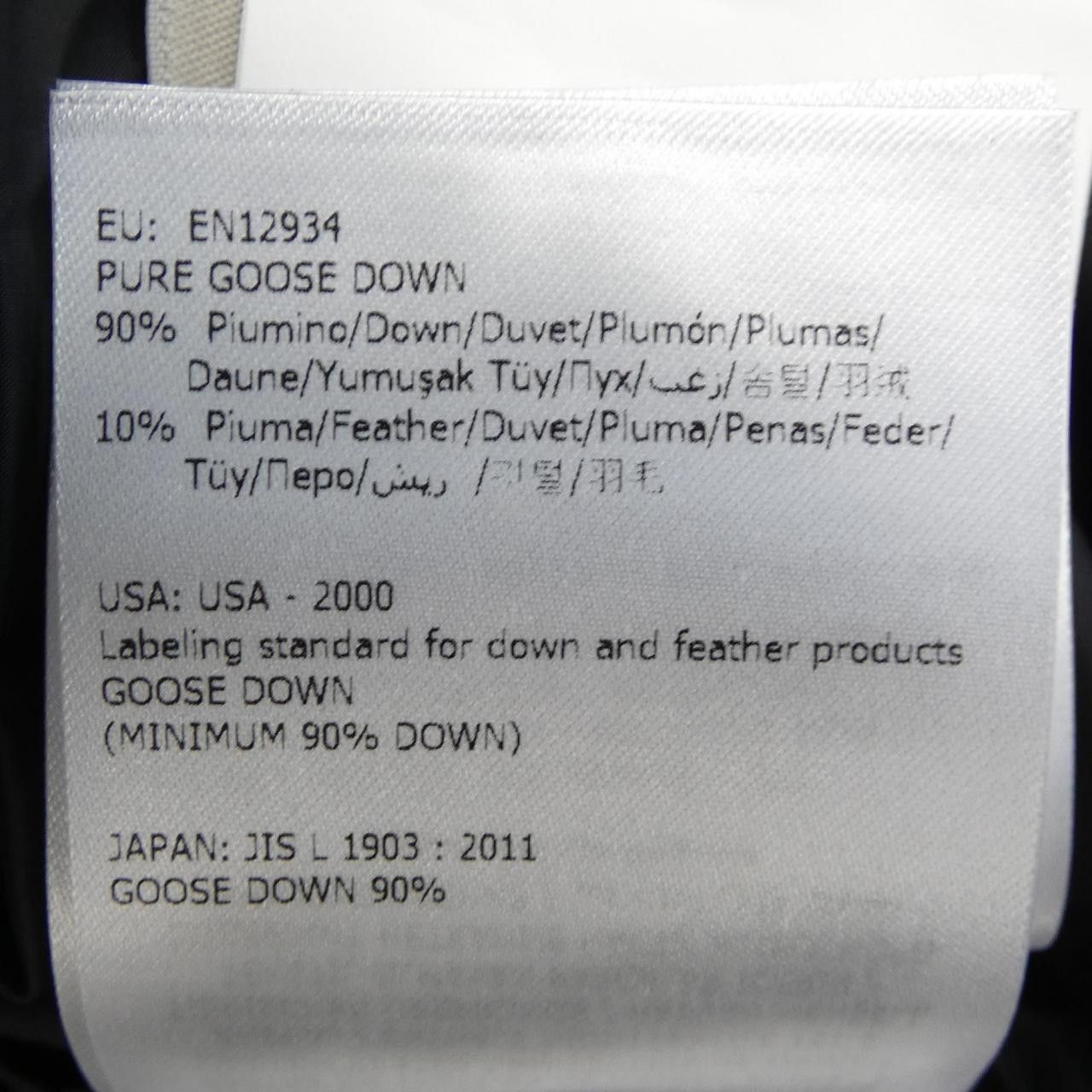 Moncler Moncler Moncler AGATELON down coat Textile Outerwear AGATELON DUTY FREE for USA Size ONE SIZE - 3 Thumbnail