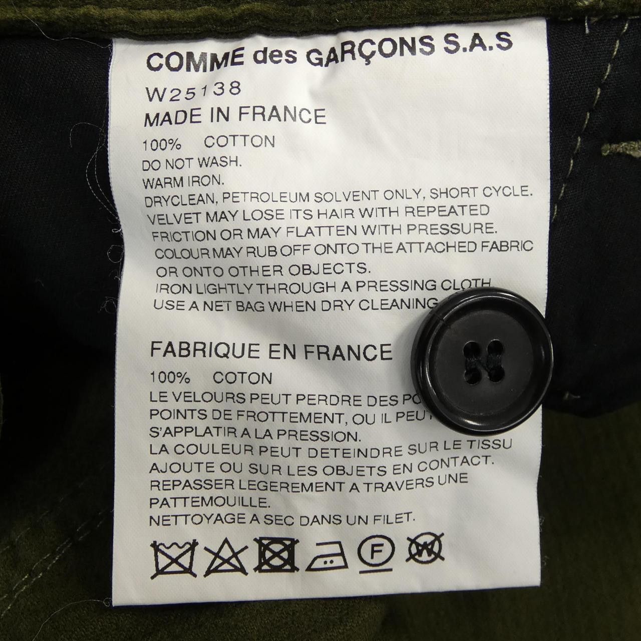 Comme des Garcons Comme des Garcons COMME des GARCONS SHIRT Pants Textile Pants W25138 DUTY FREE for USA Size ONE SIZE - 3 Thumbnail