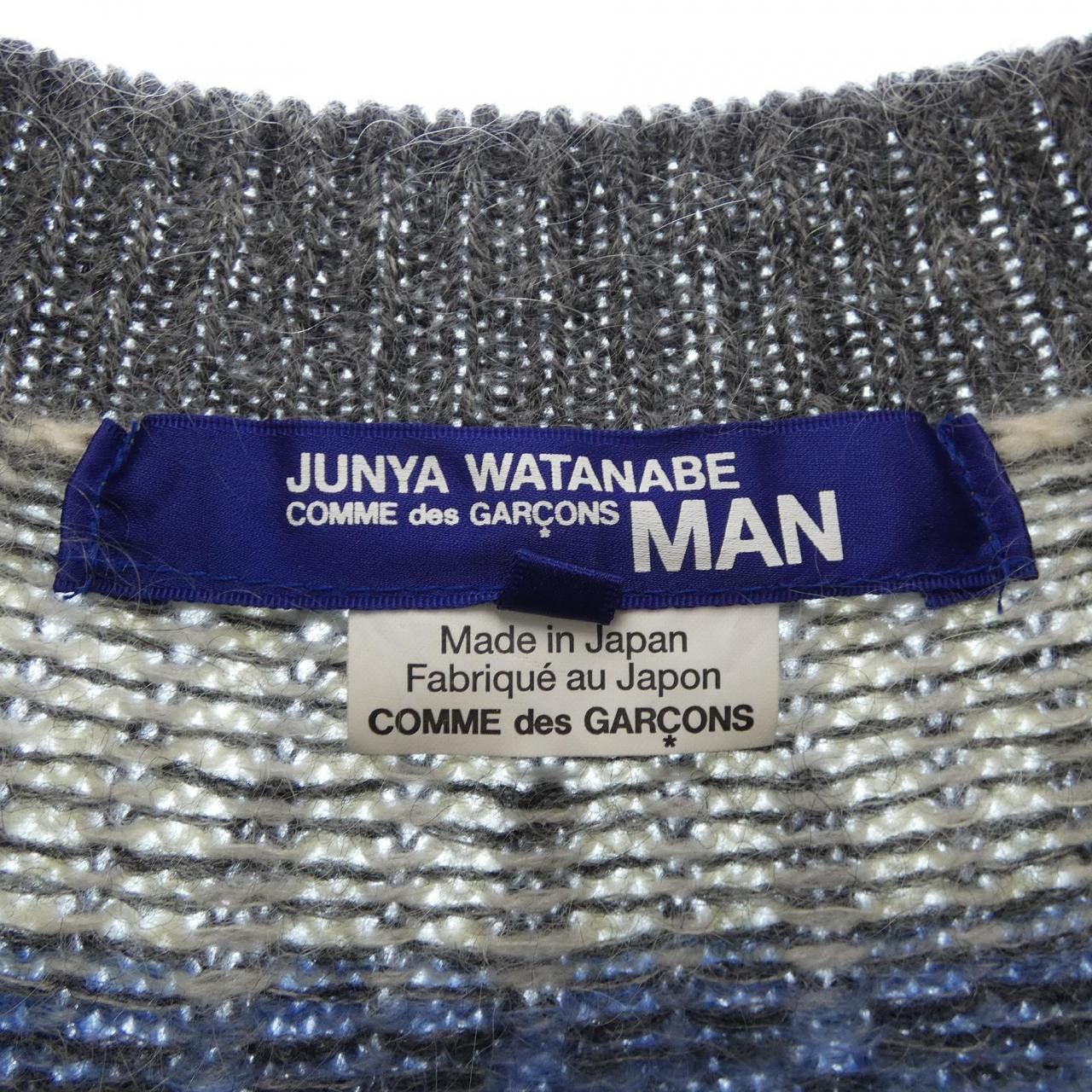 Junya Watanabe Junya Watanabe Junya Watanabe Man Knitwear Textile Tops WH-N005 DUTY FREE for USA Size ONE SIZE - 4 Thumbnail