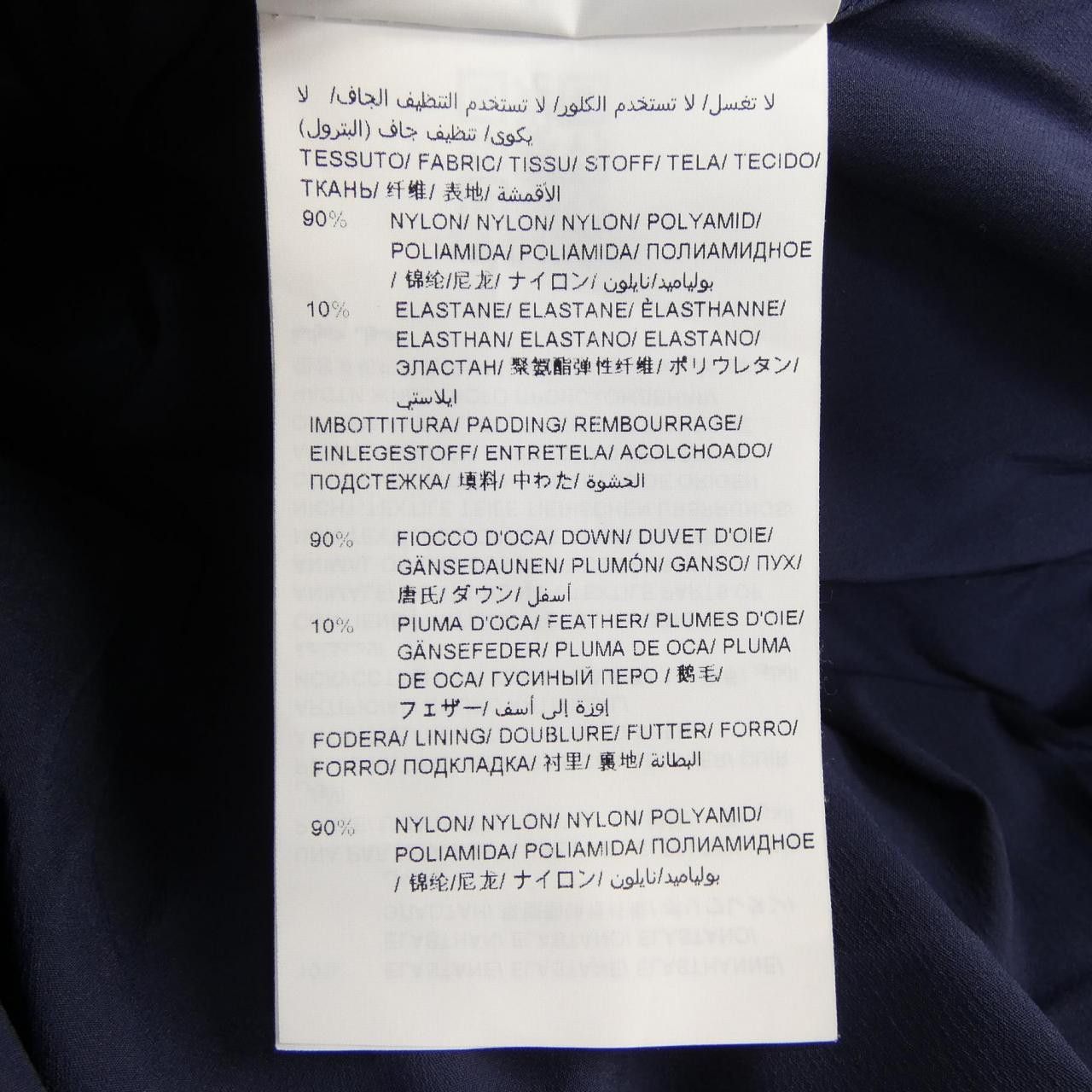 Other Other TATRAS Down Vest Textile Outerwear MTA17A4446 DUTY FREE for USA Size ONE SIZE - 3 Thumbnail