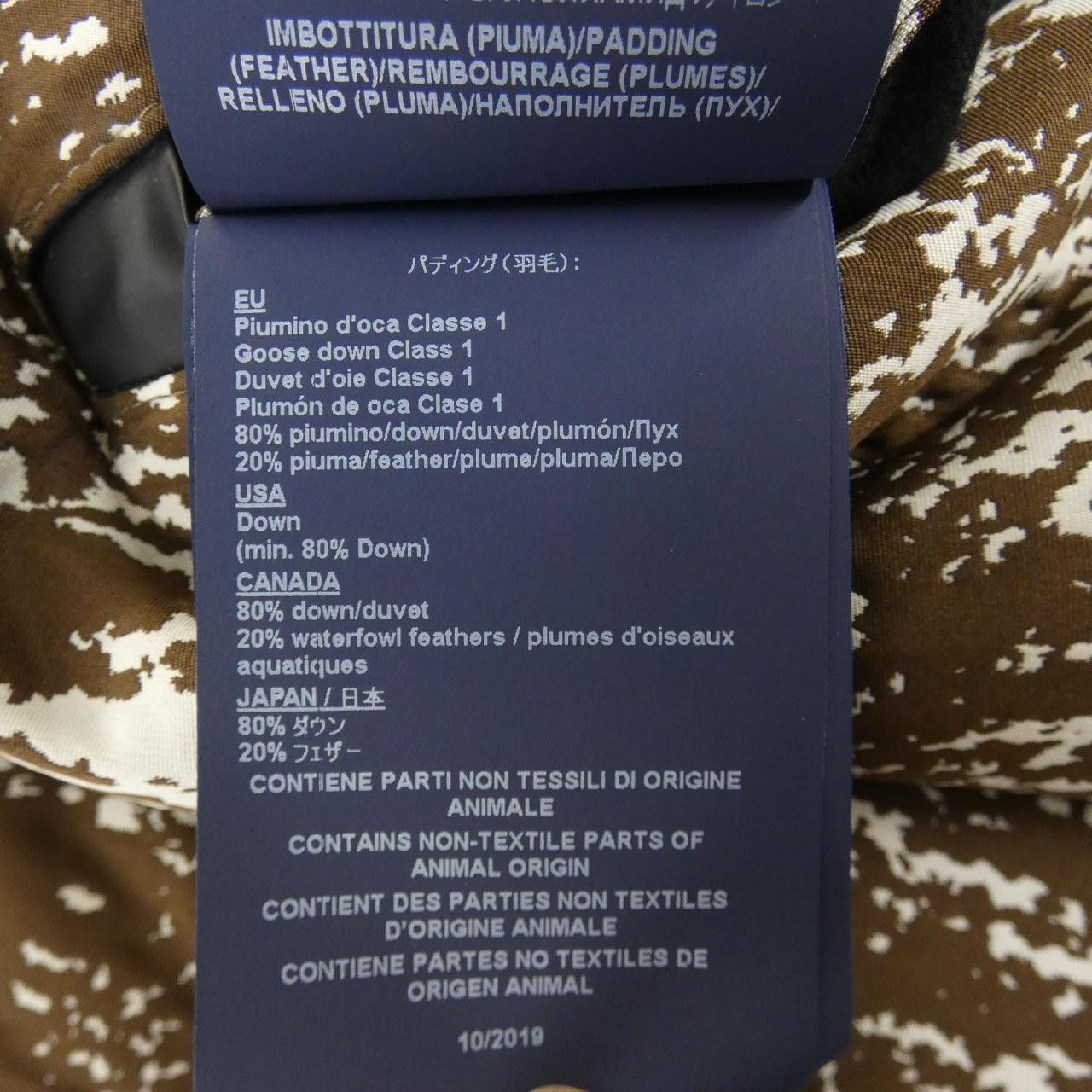 Other Other Herno PI142DL Down Jacket Textile Outerwear PI142DL DUTY FREE for USA Size ONE SIZE - 5 Thumbnail