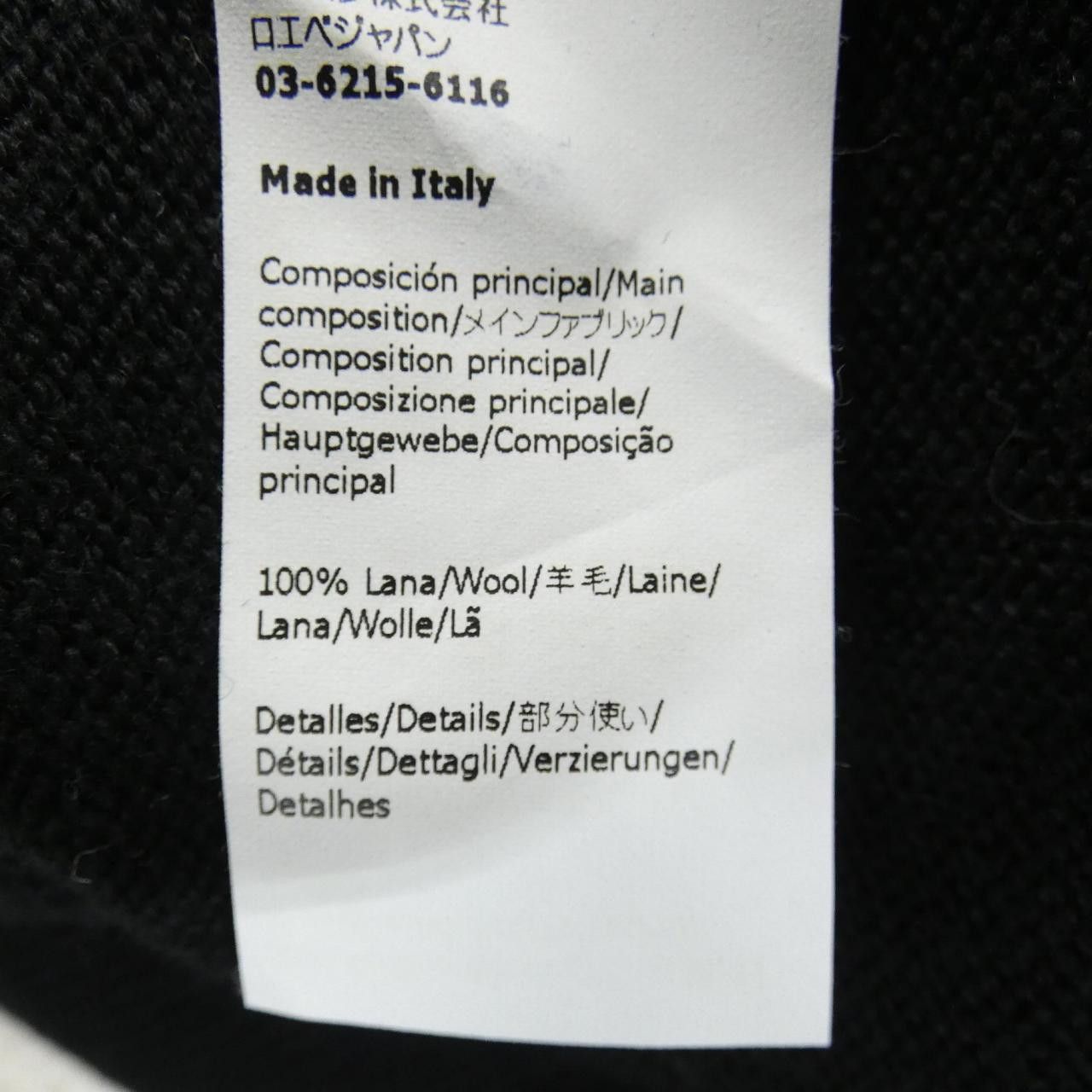 Loewe Loewe Loewe Knitwear Textile Tops H526Y14K88 DUTY FREE for USA Size ONE SIZE - 3 Thumbnail
