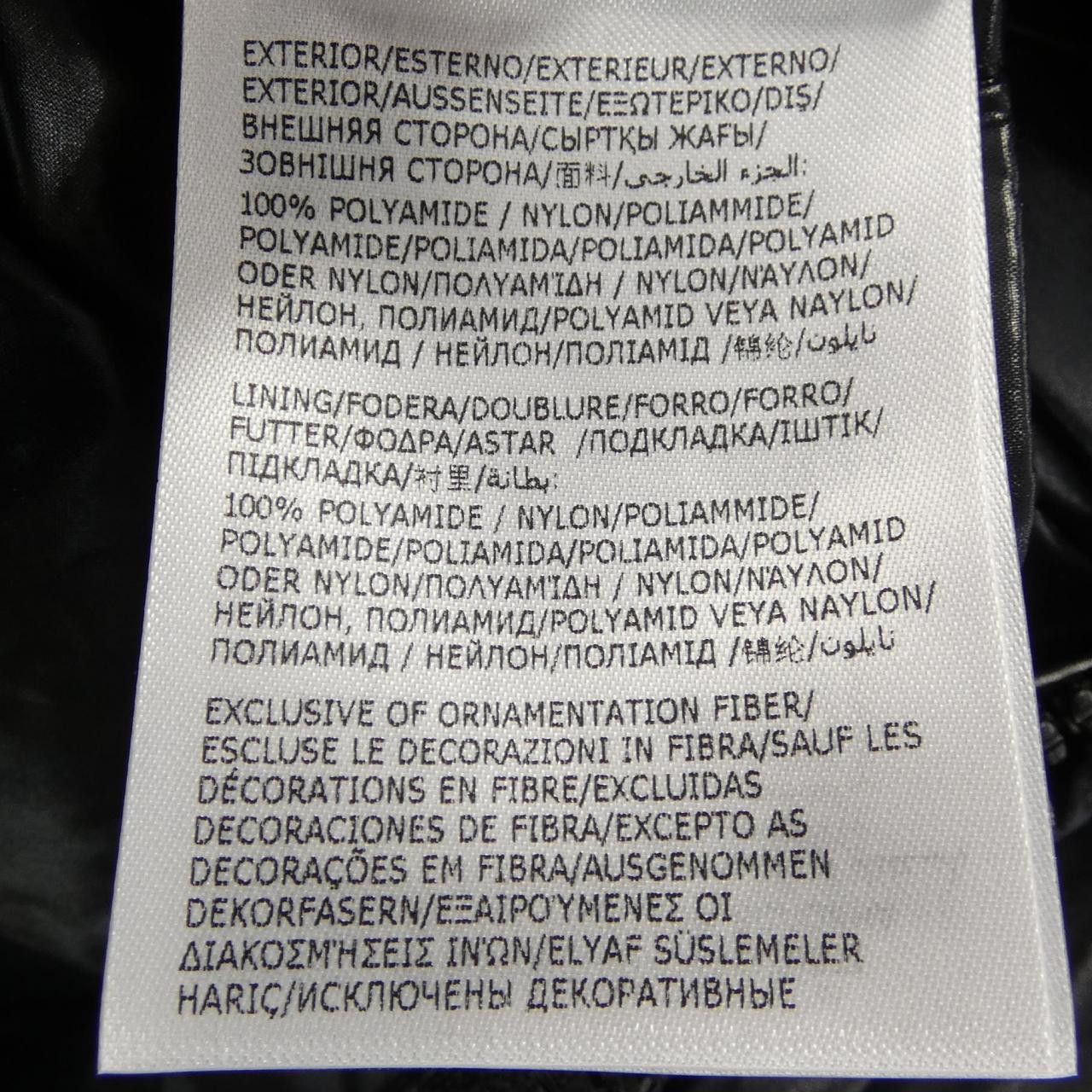 Moncler Moncler Moncler BRETEUIL Down Jacket Textile Outerwear BRETEUIL DUTY FREE for USA Size ONE SIZE - 3 Thumbnail