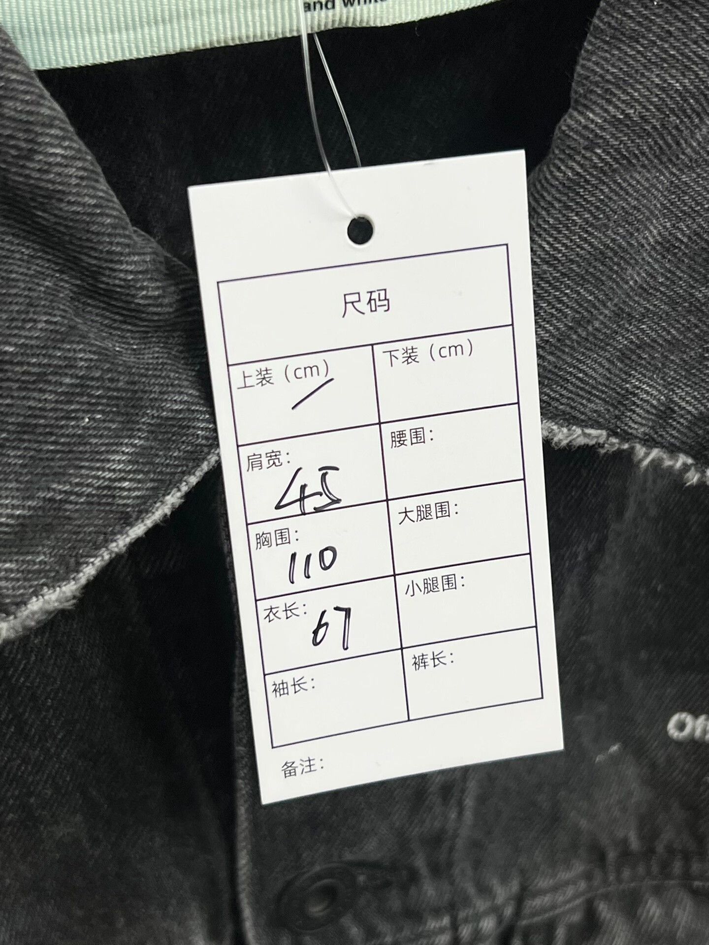 Off-White Off-White Denim Light Jacket l Men Size US L / EU 52-54 / 3 - 7 Thumbnail