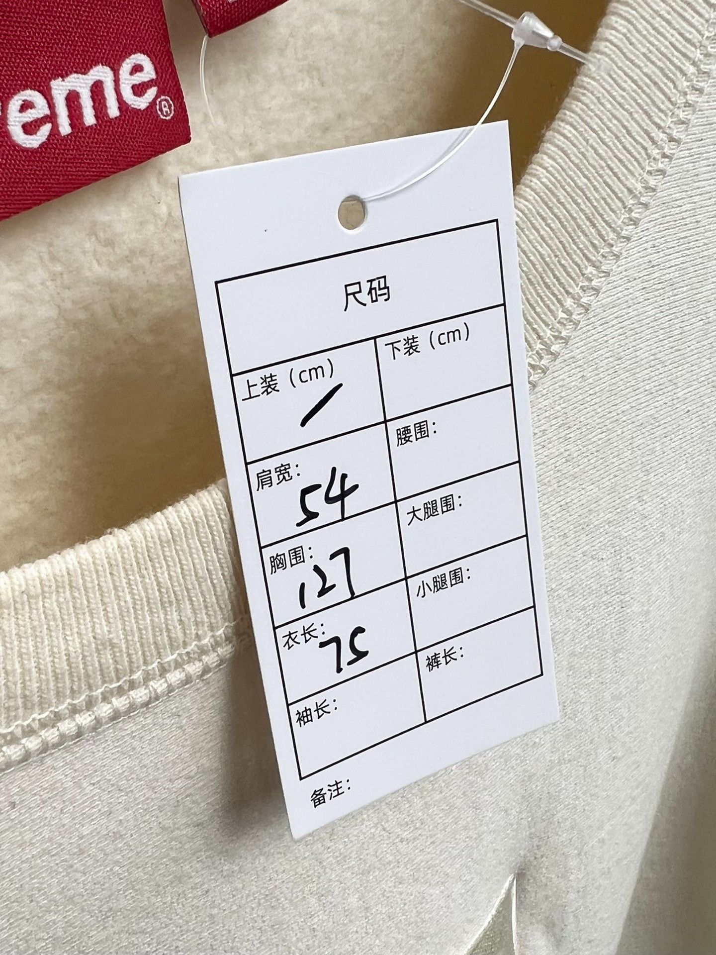 Supreme Supreme Retro White Hoodie l Men Size US L / EU 52-54 / 3 - 9 Thumbnail