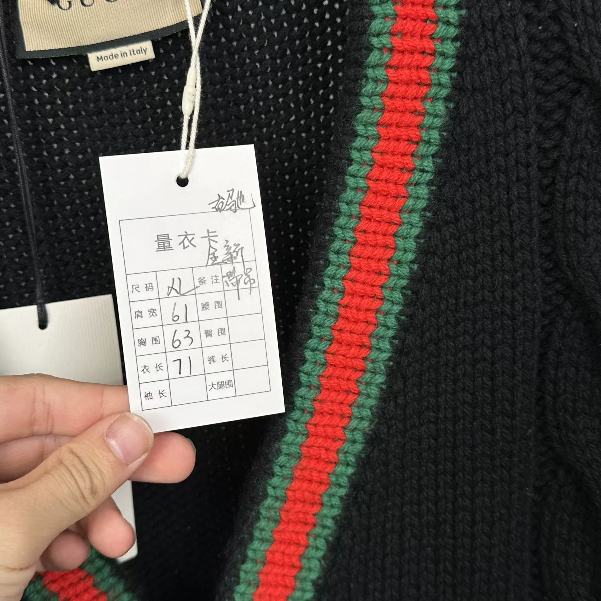 Gucci Gucci Web Stripe Cable Knit Cardigan XL Size US XL / EU 56 / 4 - 5 Thumbnail