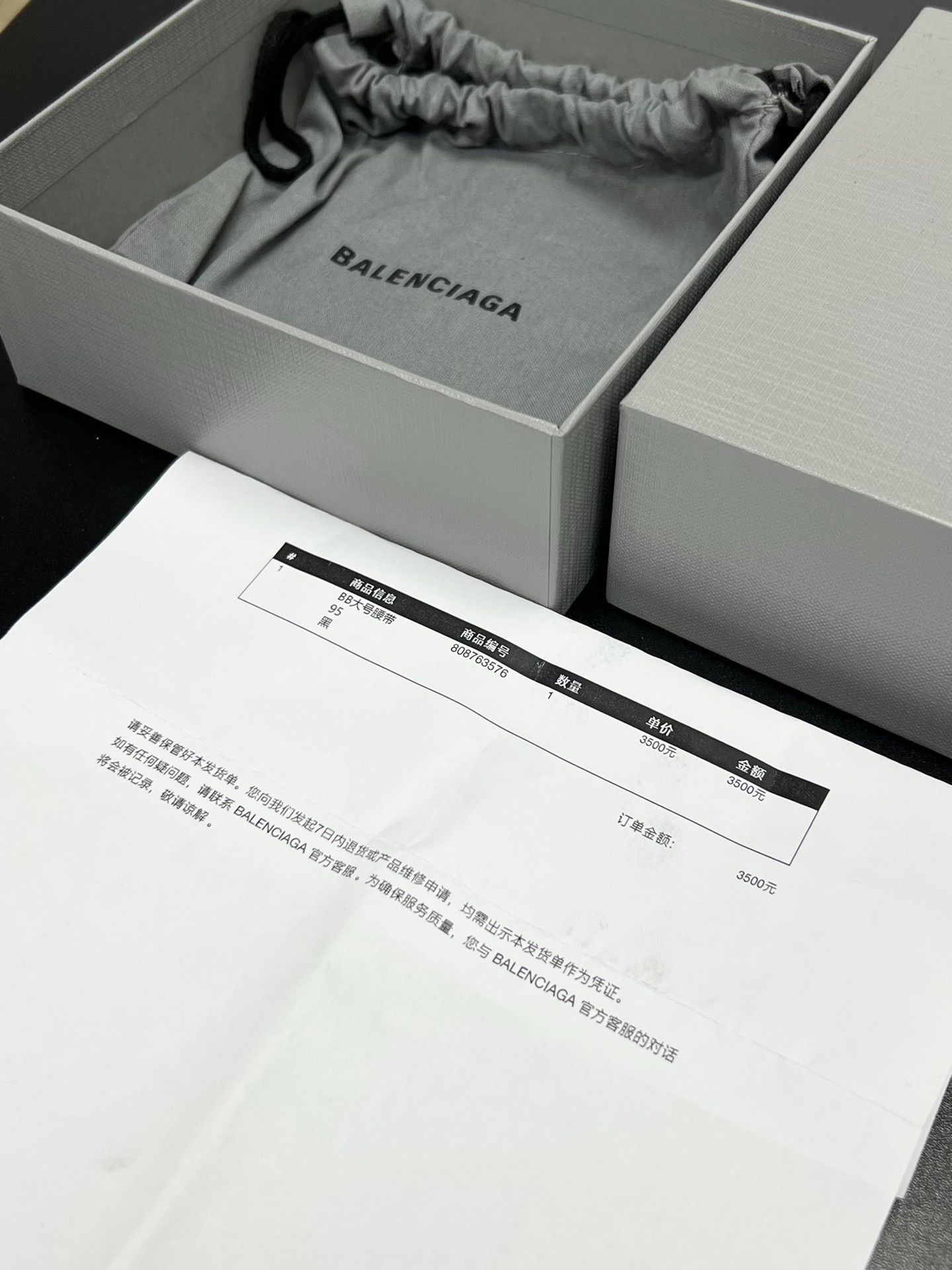 Balenciaga Balenciaga Belt one size Men Size ONE SIZE - 5 Thumbnail