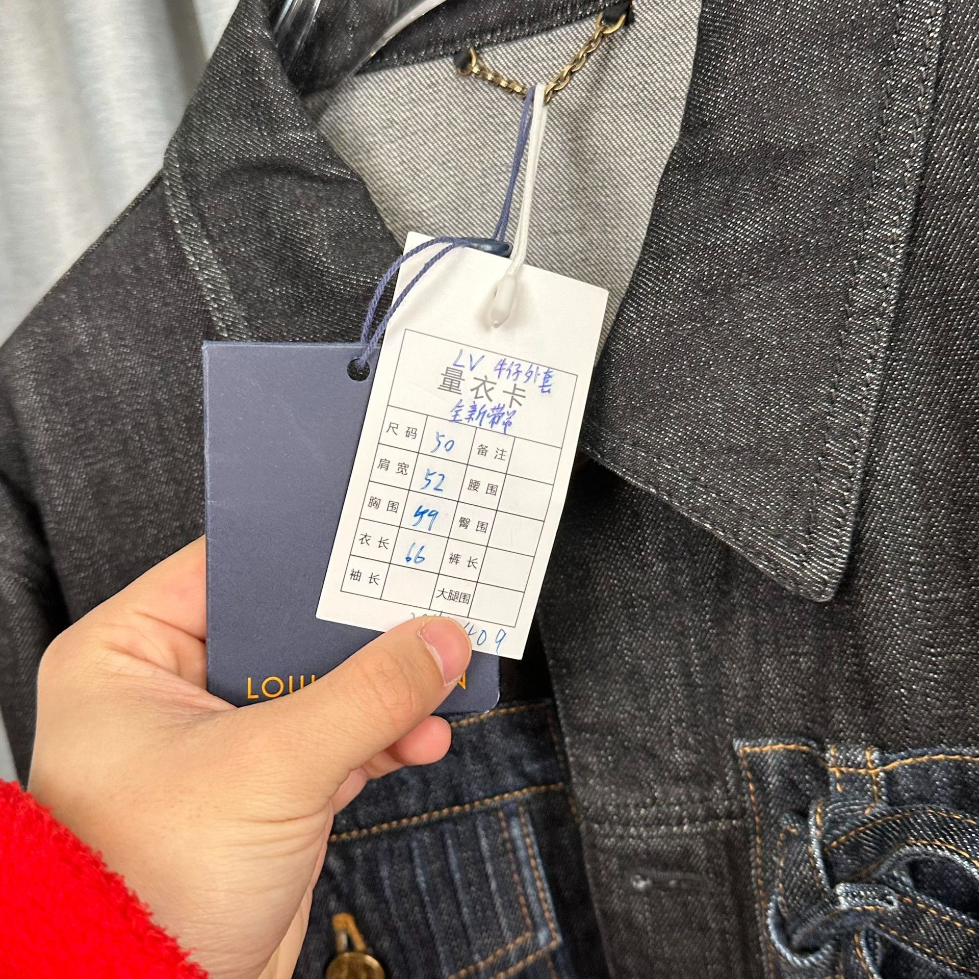 Louis Vuitton Louis Vuitton Contrast Stitch Denim Jacket 50 Size US M / EU 48-50 / 2 - 6 Thumbnail