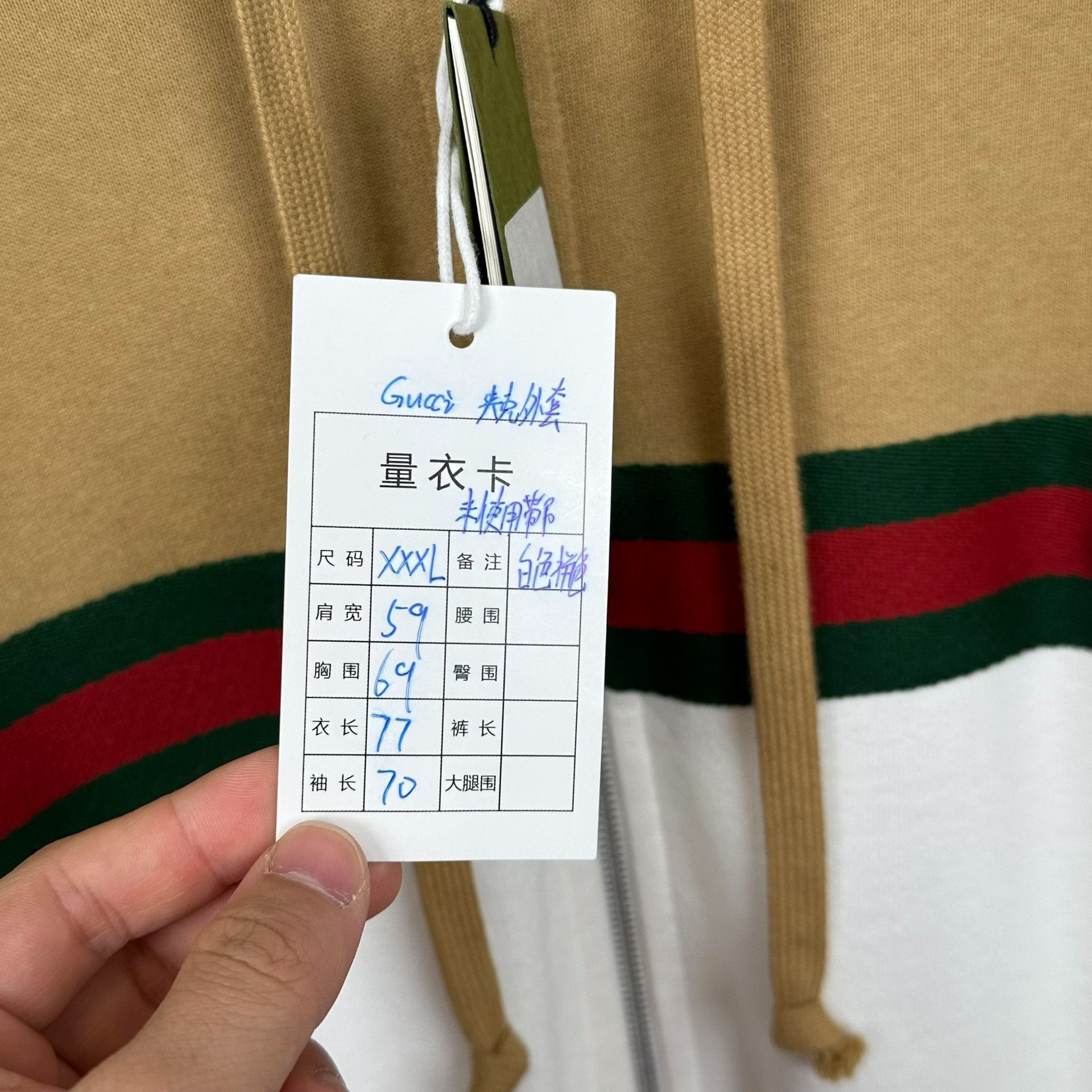 Gucci Gucci Web Stripe Logo Zip-Up Hoodie 3XL Size US XXL / EU 58 / 5 - 6 Thumbnail