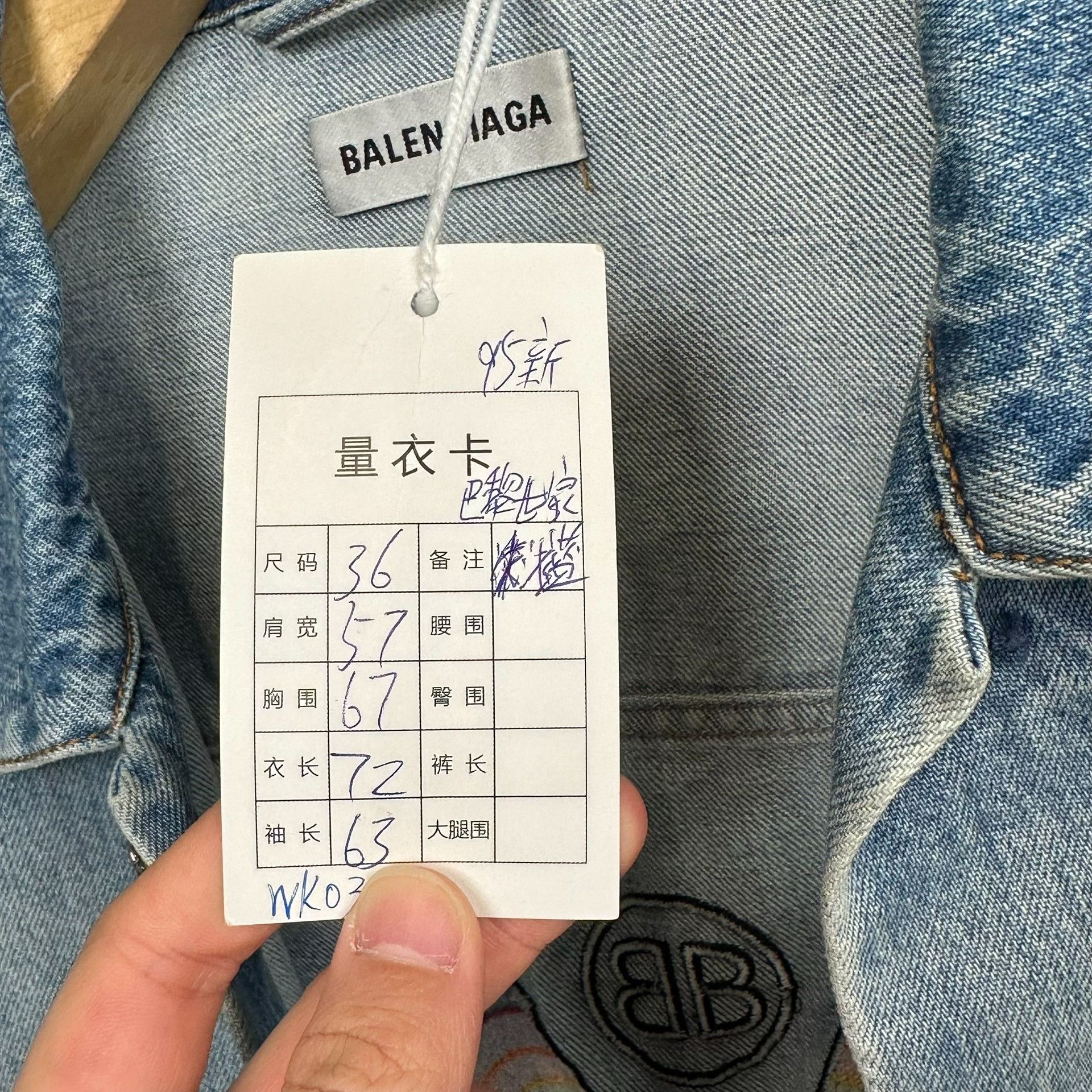 Balenciaga Balenciaga Rainbow Flag Embroidered Denim Jacket Size 36 Size US S / EU 44-46 / 1 - 5 Thumbnail