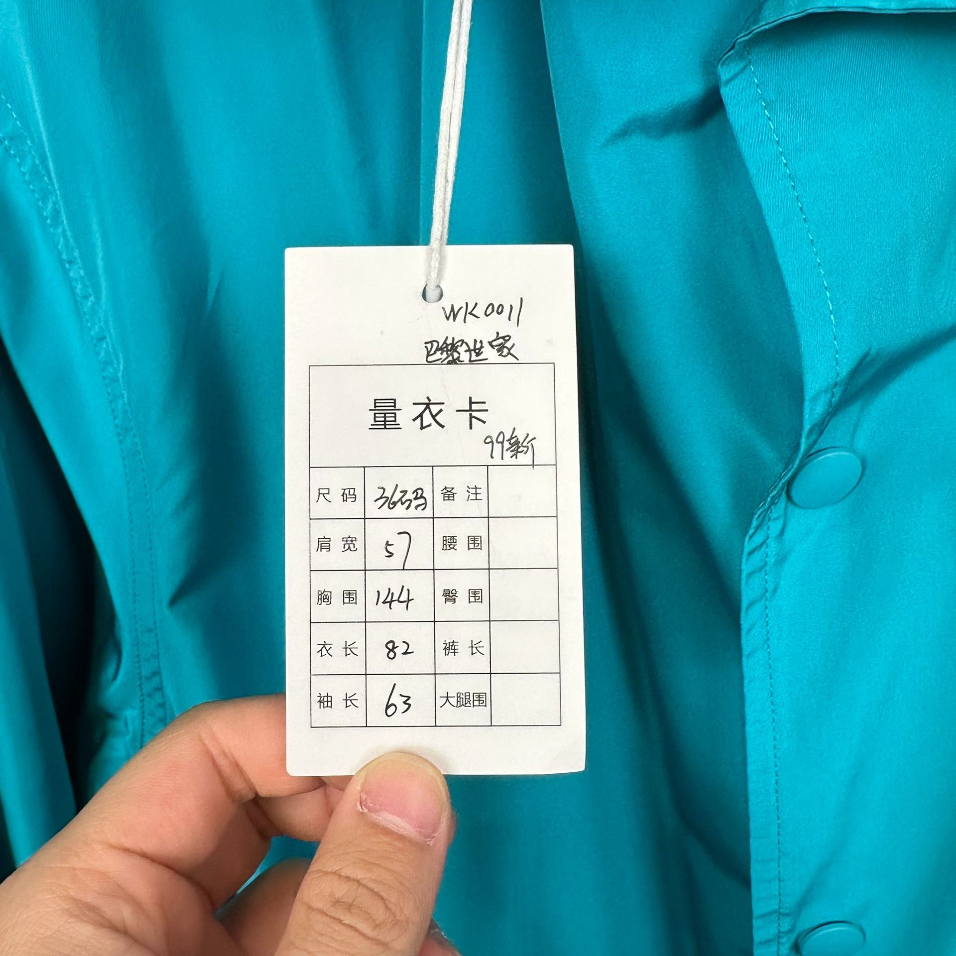 Balenciaga Balenciaga Logo Back Zip Sleeve Windbreaker 36 Size XS / US 0-2 / IT 36-38 - 5 Thumbnail
