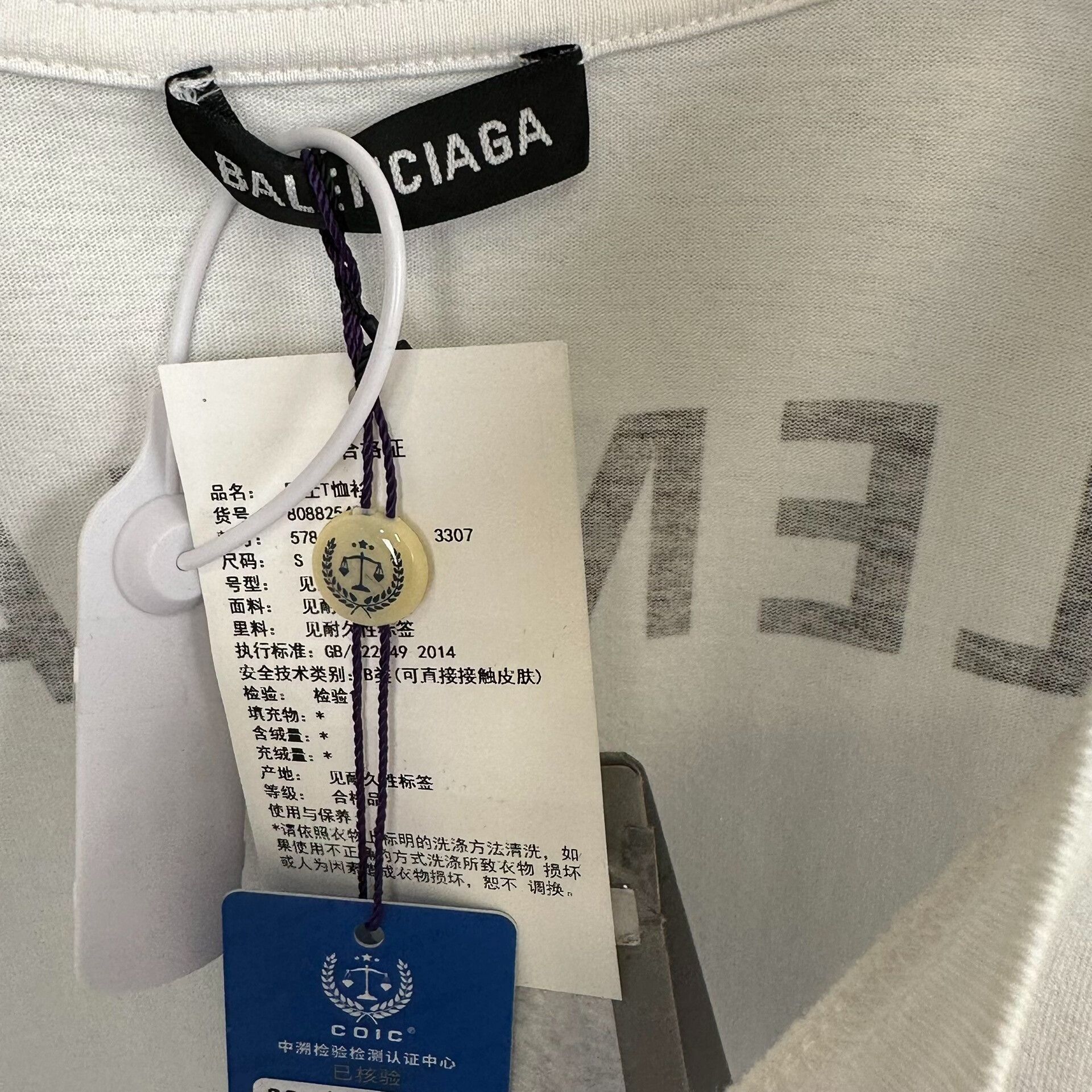 Balenciaga Balenciaga Back Logo T-Shirt White Size S Size US S / EU 44-46 / 1 - 5 Thumbnail