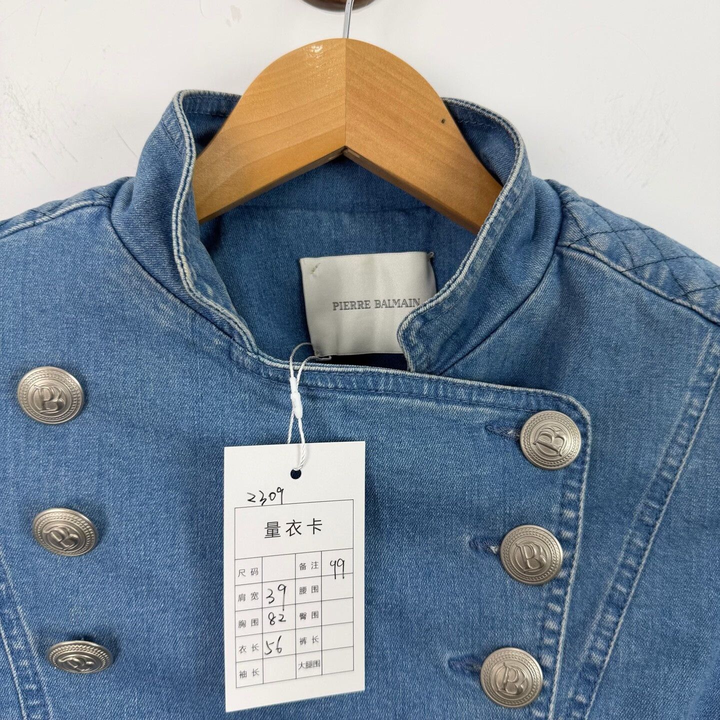 Balmain Pierre Balmain Quilted Denim Jacket 36 Size XS / US 0-2 / IT 36-38 - 5 Thumbnail