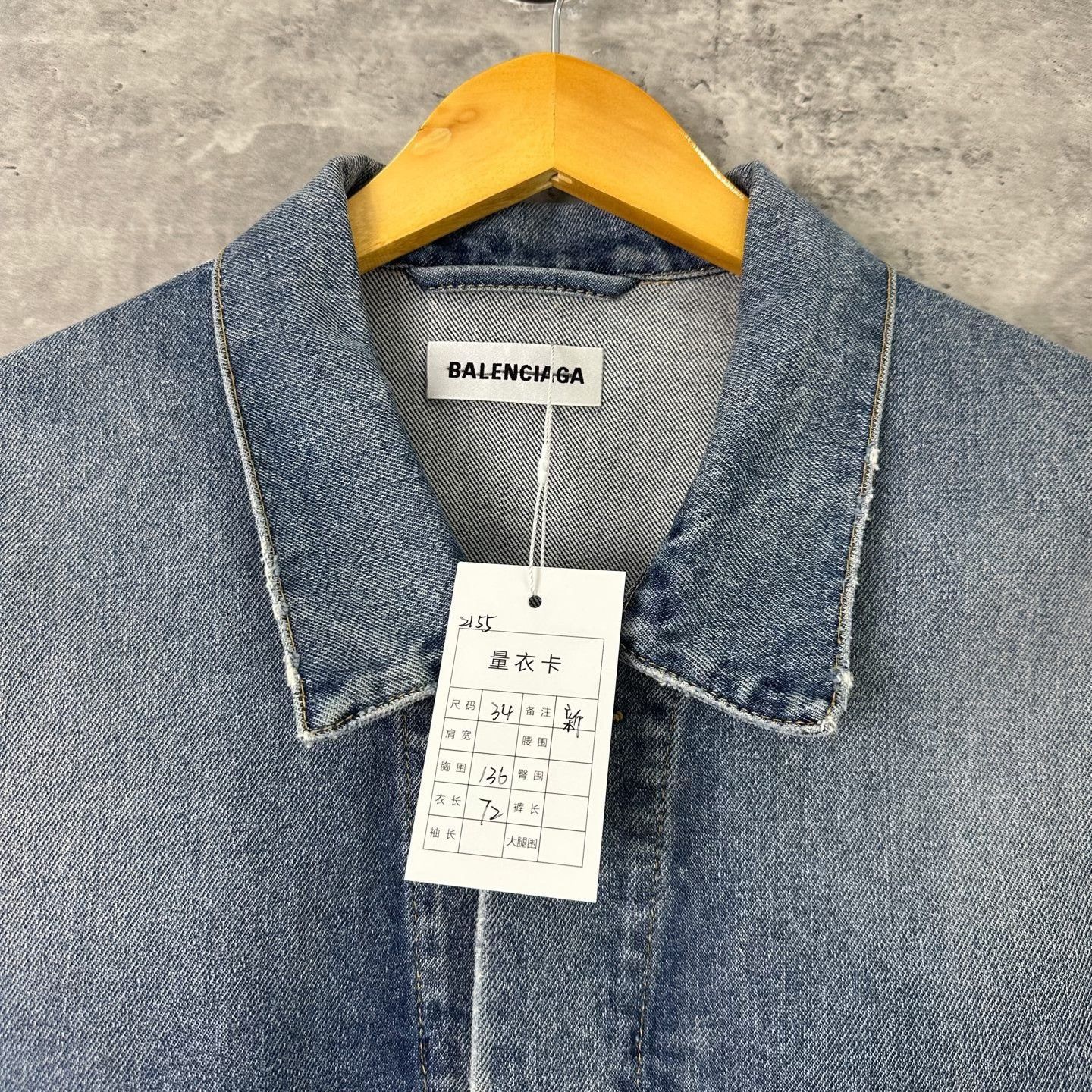 Balenciaga Balenciaga BeBe Rhinestone Denim Jacket 34 Size XS / US 0-2 / IT 36-38 - 4 Thumbnail