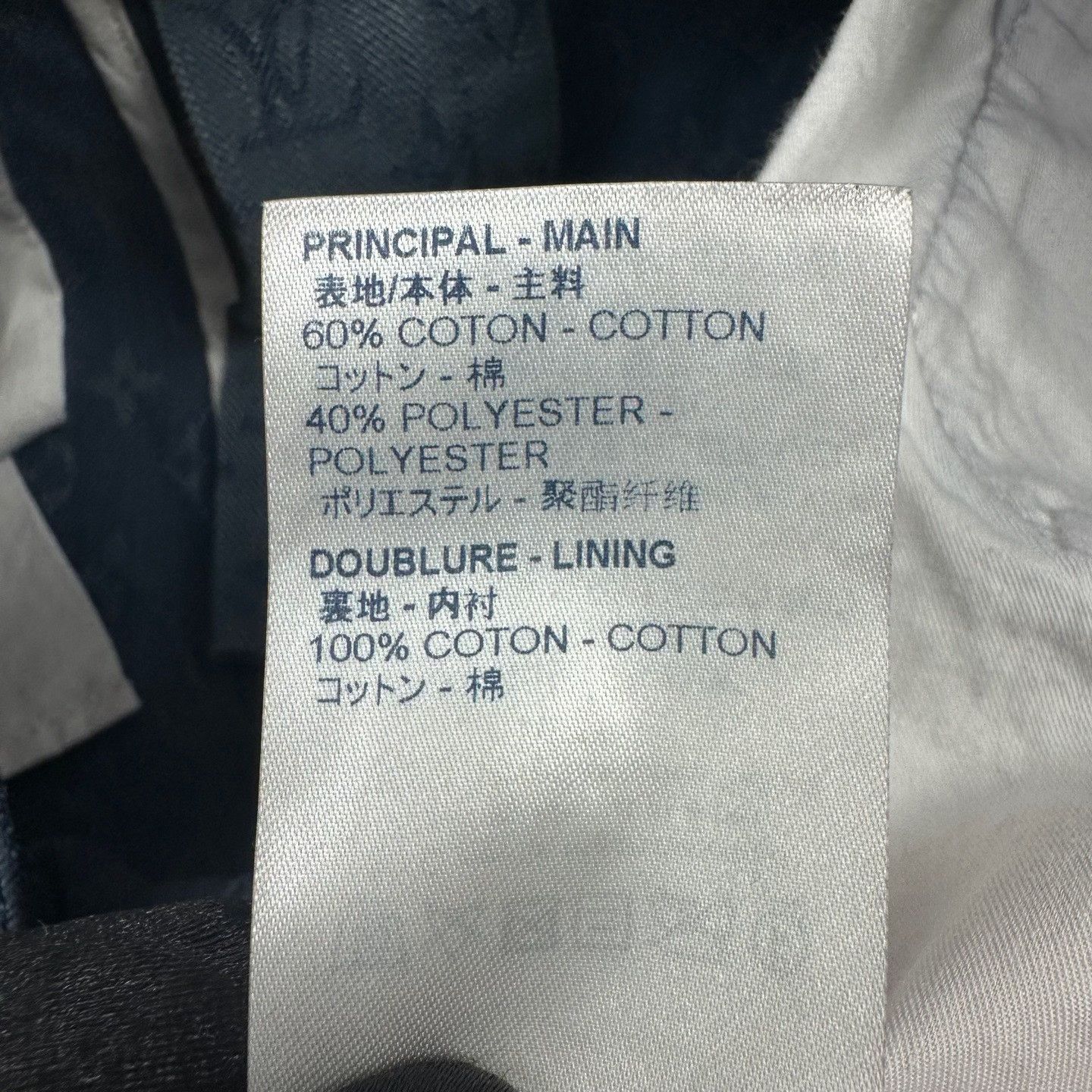Louis Vuitton Louis Vuitton Monogram Jacquard Denim Jeans 32 Size US 32 / EU 48 - 8 Thumbnail