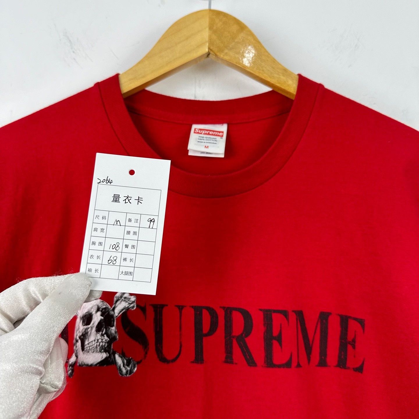 Supreme Supreme Skull Logo T-Shirt Red Size M Size US M / EU 48-50 / 2 - 4 Thumbnail