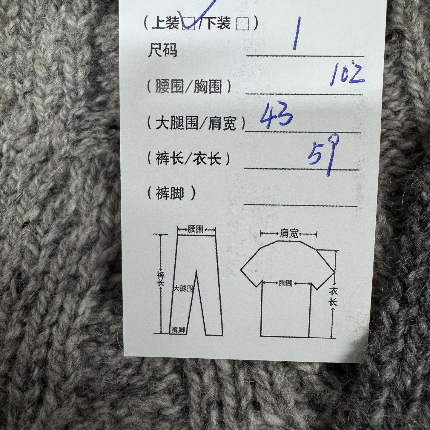 Thom Browne Thom Browne Patchwork 4-Bar Cardigan 1 Size US S / EU 44-46 / 1 - 8 Thumbnail