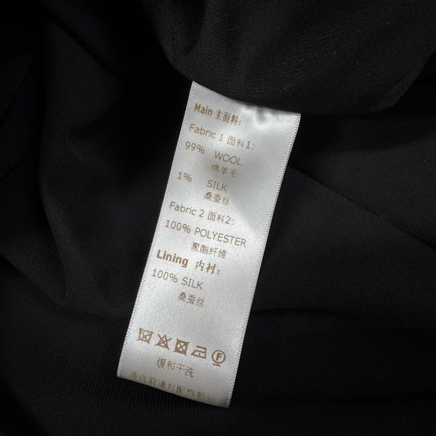 Louis Vuitton Louis Vuitton SS24 Monogram Hybrid Wool Coat 32 Size XXS / US 00 / IT 34 - 7 Thumbnail