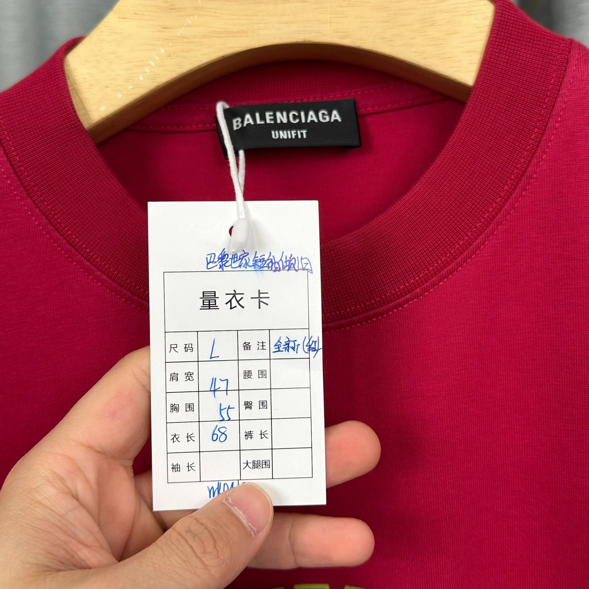 Balenciaga Balenciaga Crest Logo Red T-Shirt Size L Size US L / EU 52-54 / 3 - 6 Thumbnail