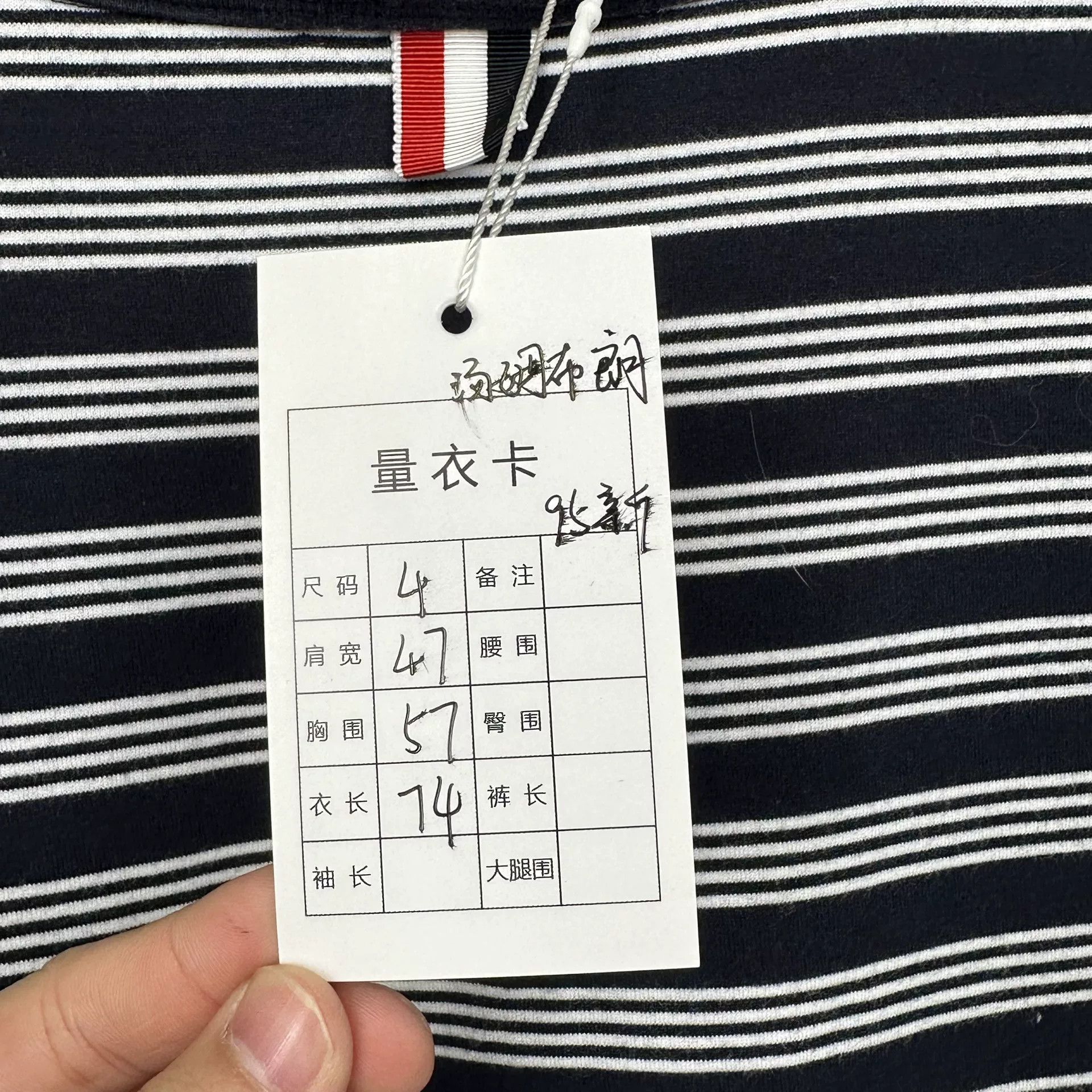 Thom Browne Thom Browne Striped Pocket T-Shirt Size 4 Size US XL / EU 56 / 4 - 5 Thumbnail