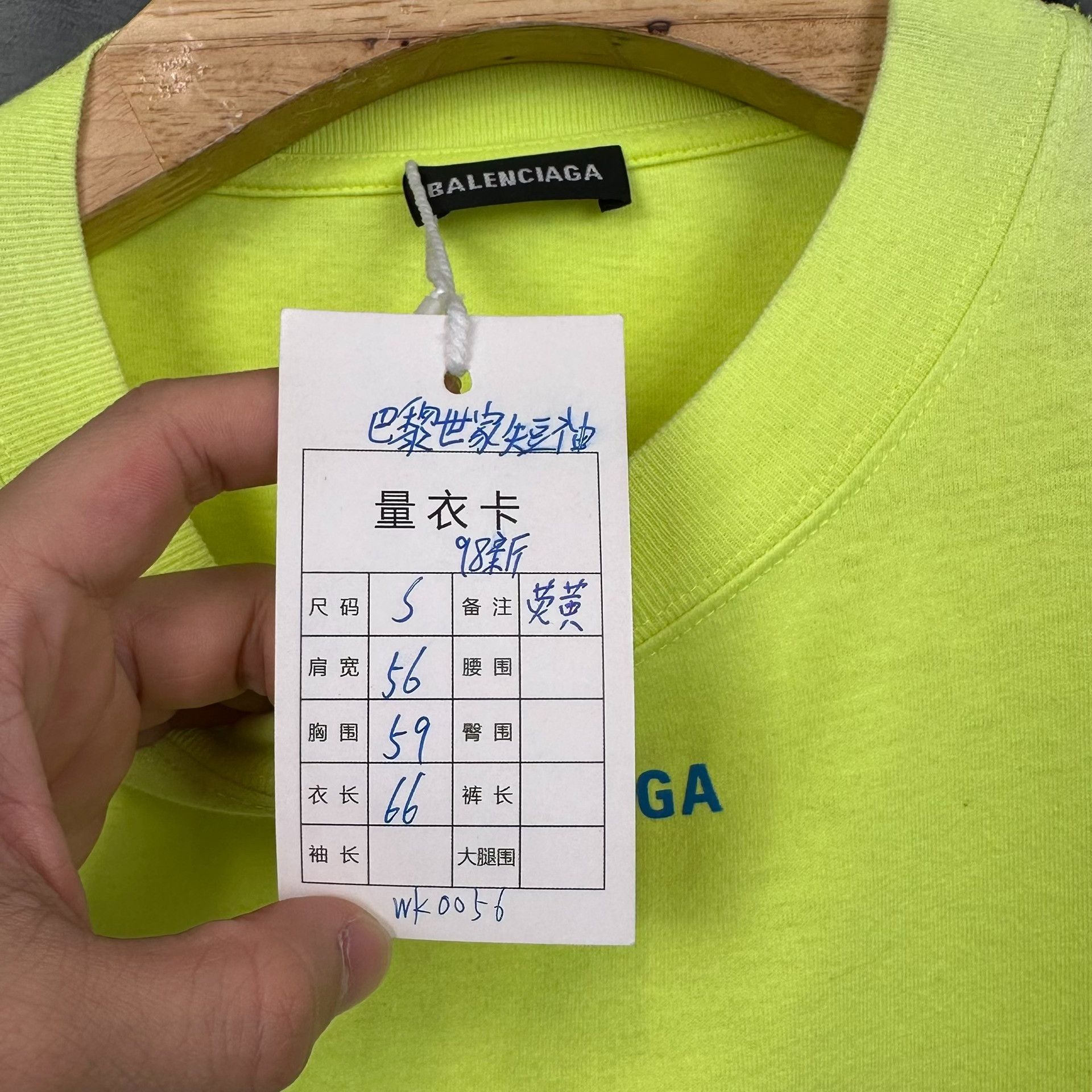 Balenciaga Balenciaga x WFP Neon Yellow T-Shirt Size S Size US S / EU 44-46 / 1 - 5 Thumbnail