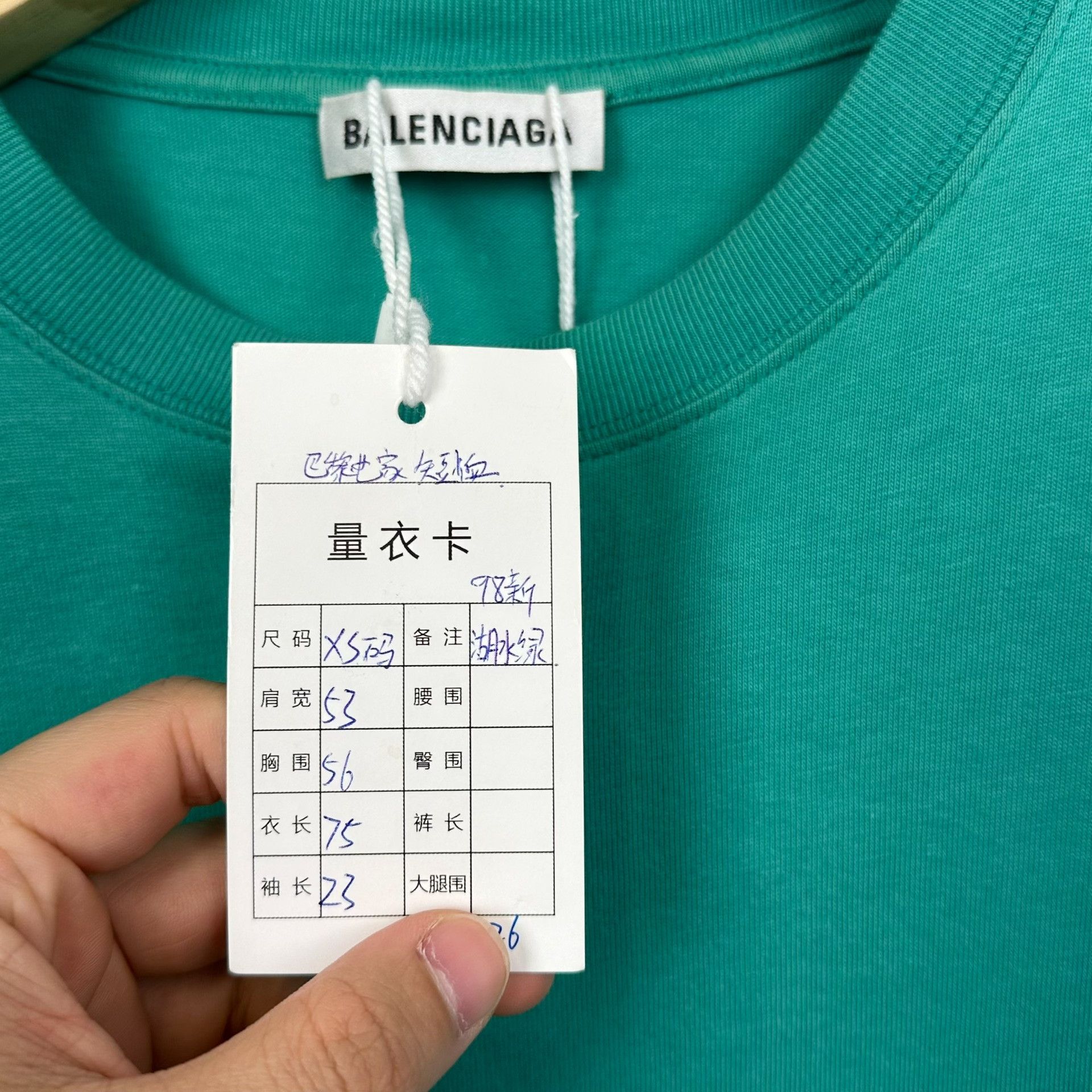 Balenciaga Balenciaga Logo Graphic Teal T-Shirt XS Size US XS / EU 42 / 0 - 6 Thumbnail