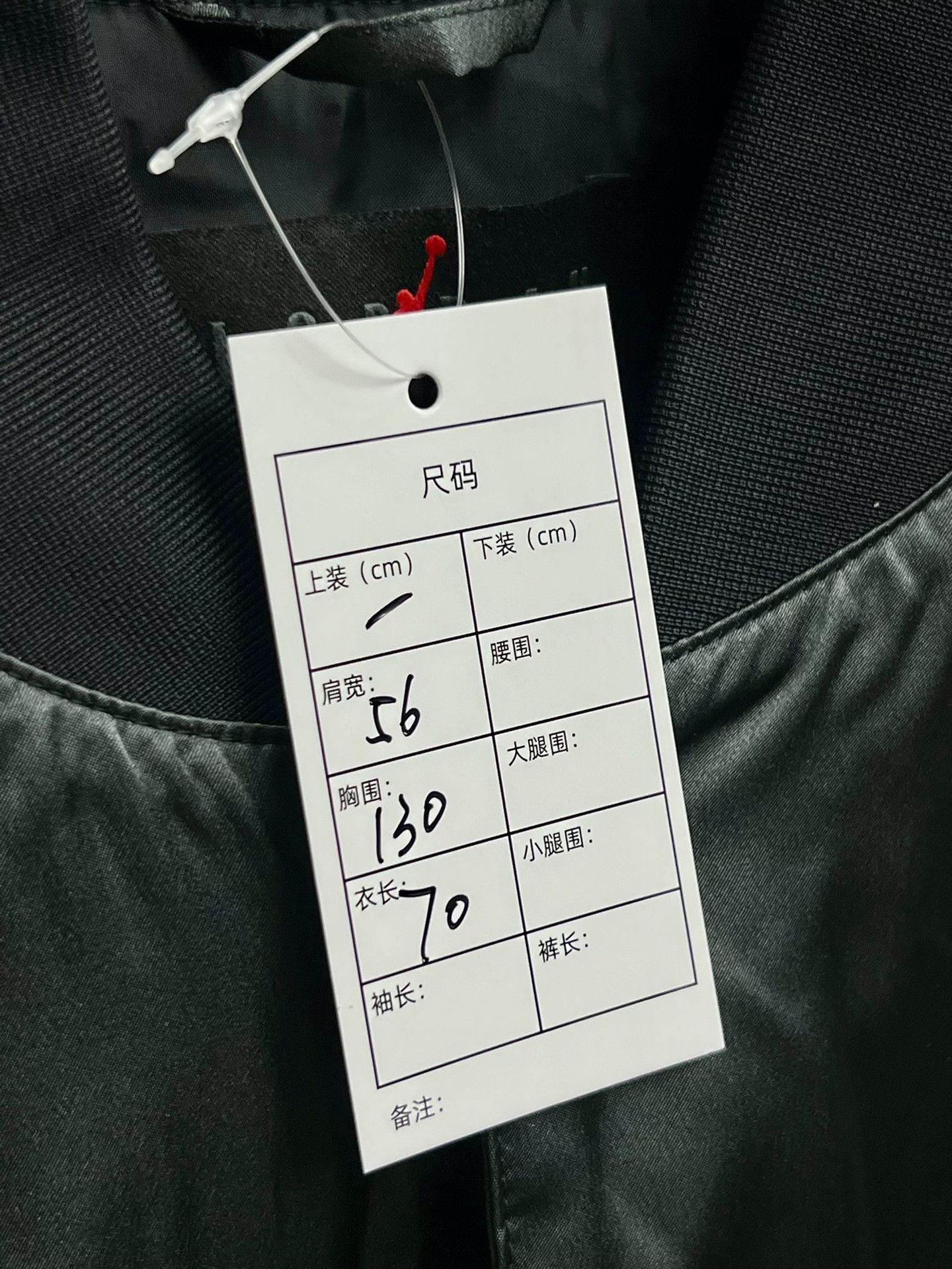 Jordan Brand Jordan Brand Gray Light Jacket xxl Men Size US XXL / EU 58 / 5 - 7 Thumbnail