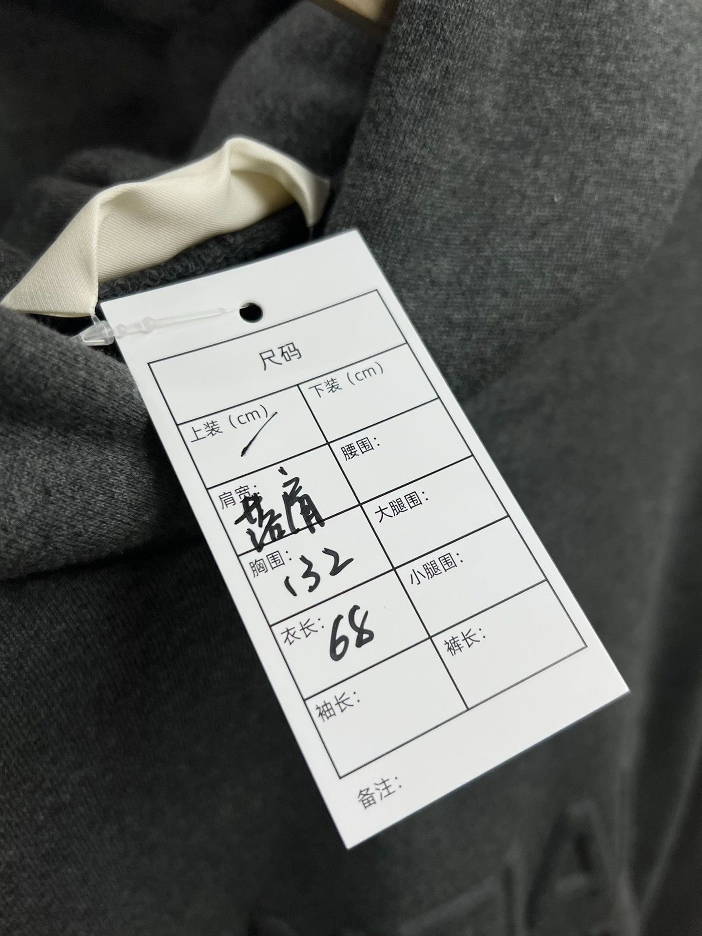 Fear of God Fear of God Retro Gray Hoodie l Men Size US L / EU 52-54 / 3 - 9 Thumbnail