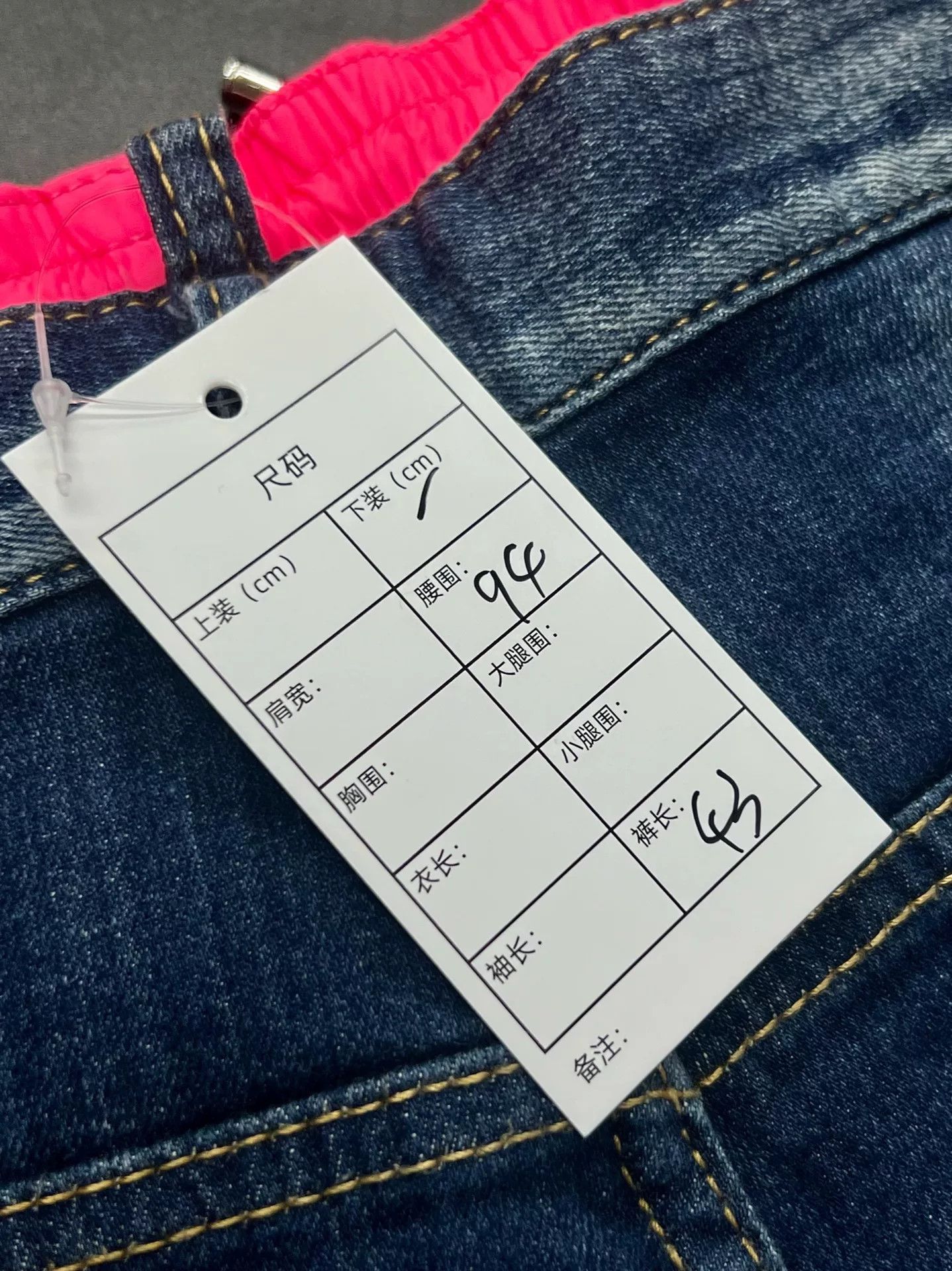 Dsquared2 Dsquared2 Denim Red Denim Jeans 36 Men Size US 36 / EU 52 - 7 Thumbnail