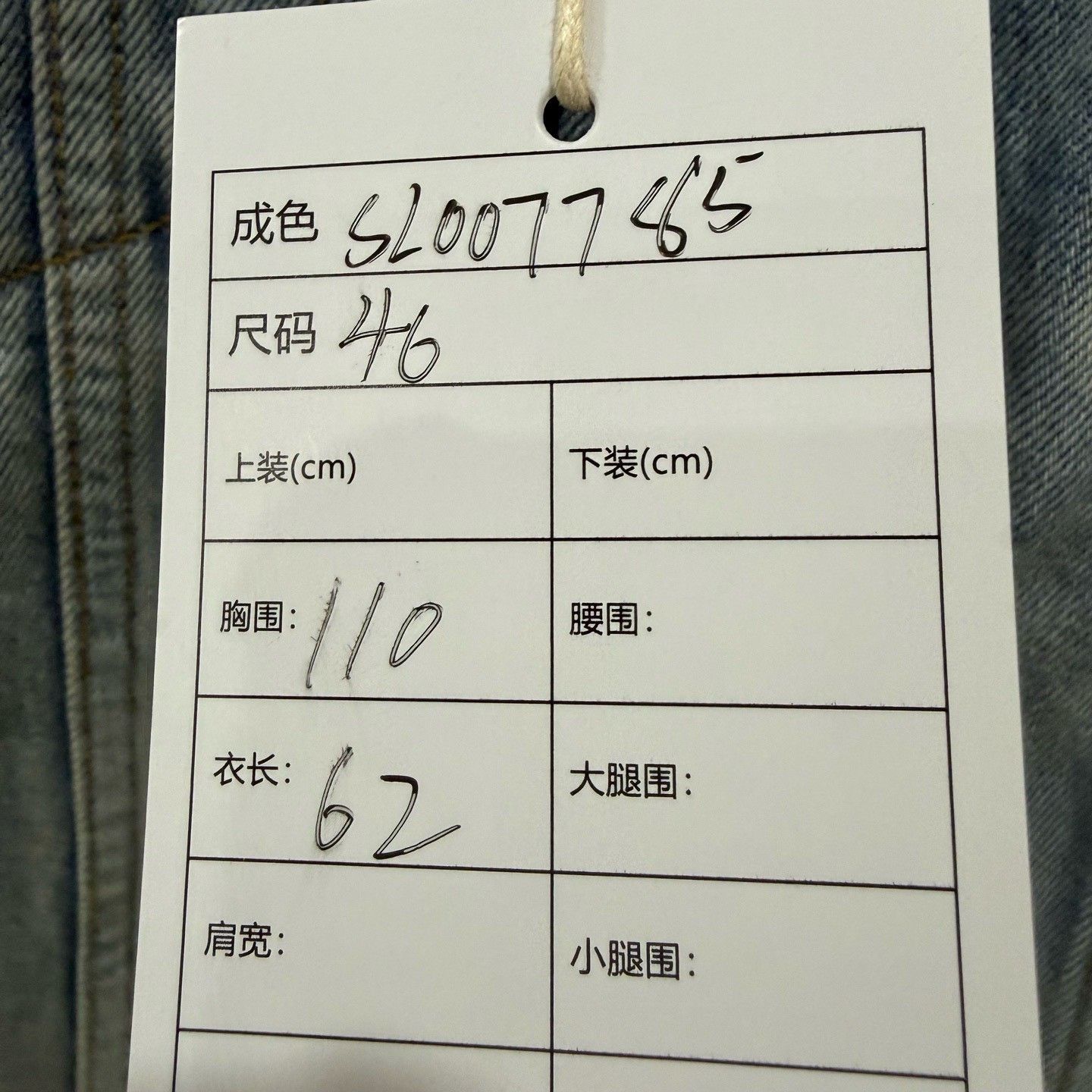 Louis Vuitton Louis Vuitton Staples Edition Denim Jacket 46 Size US S / EU 44-46 / 1 - 7 Thumbnail