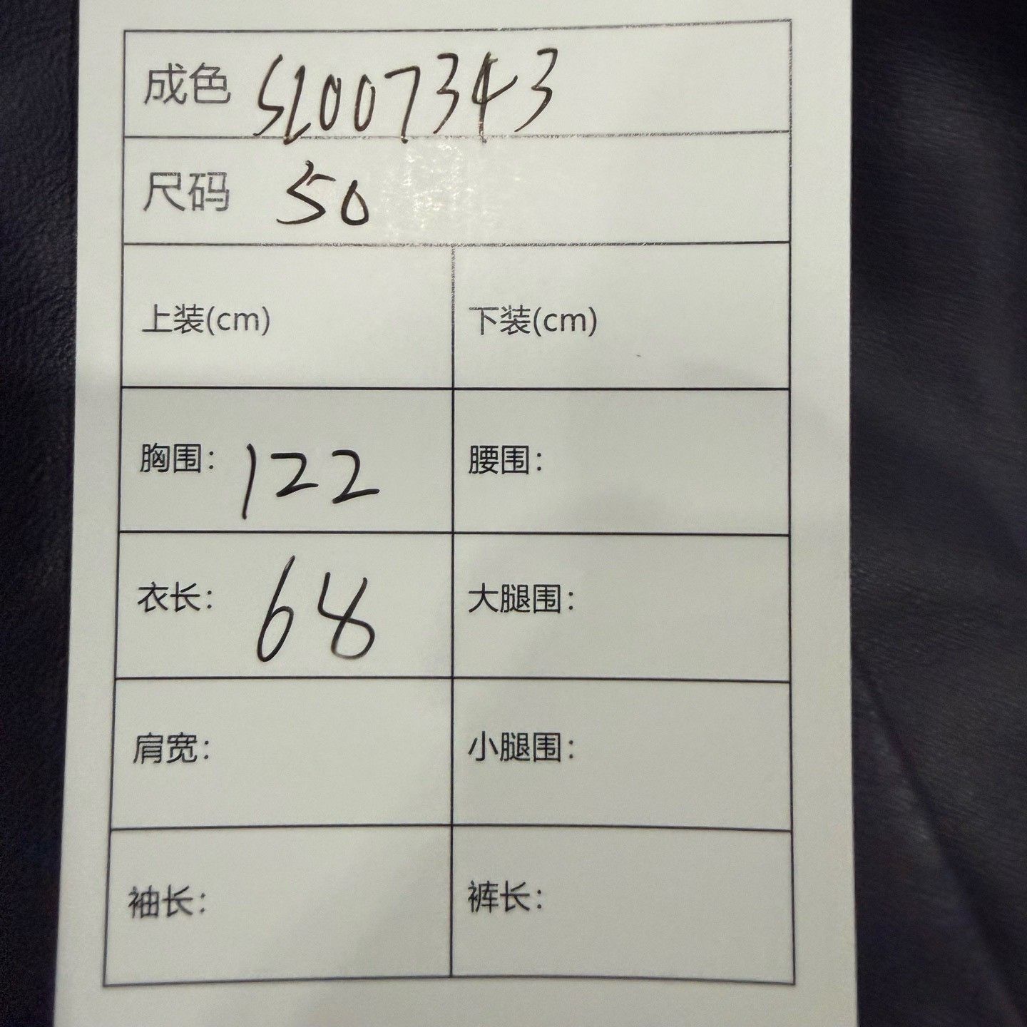 Dior Dior Reversible Oblique Leather Jacket 50 Size US M / EU 48-50 / 2 - 9 Thumbnail