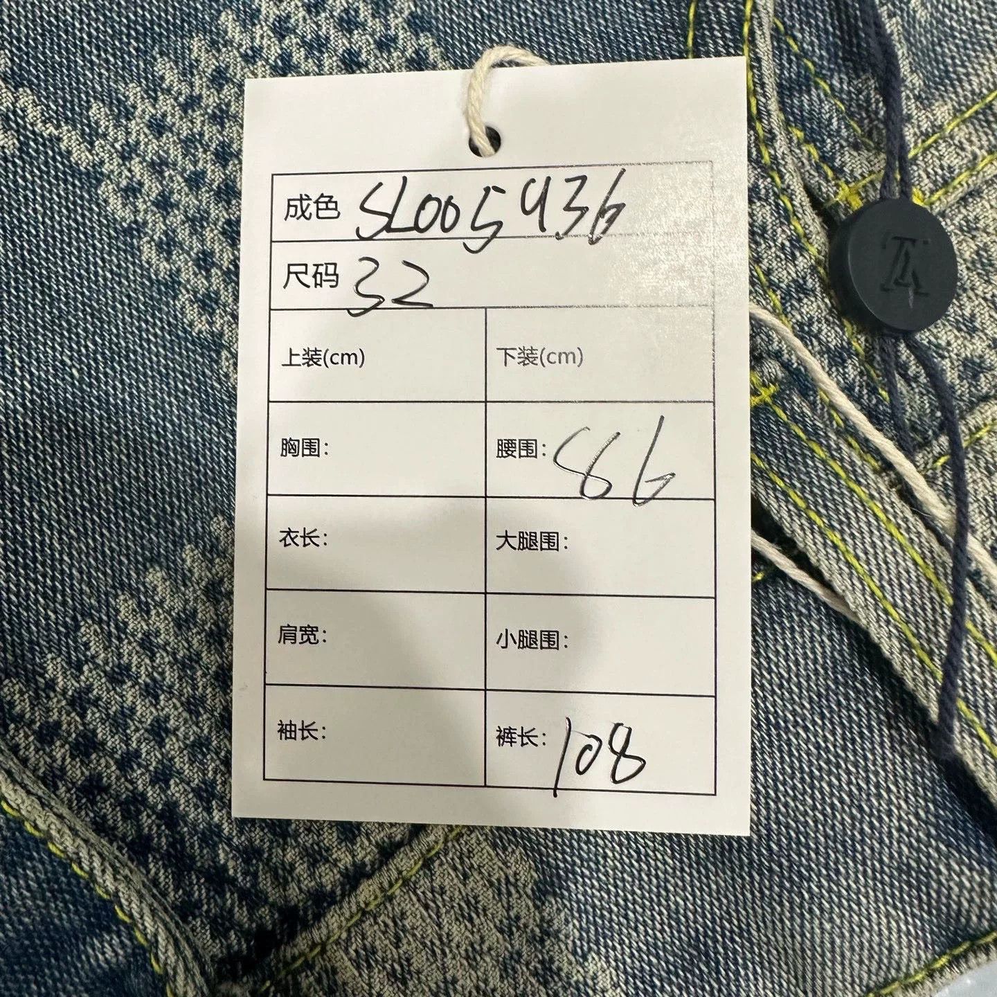 Louis Vuitton Louis Vuitton Pharrell Damier Denim Jeans 32 Size US 32 / EU 48 - 7 Thumbnail