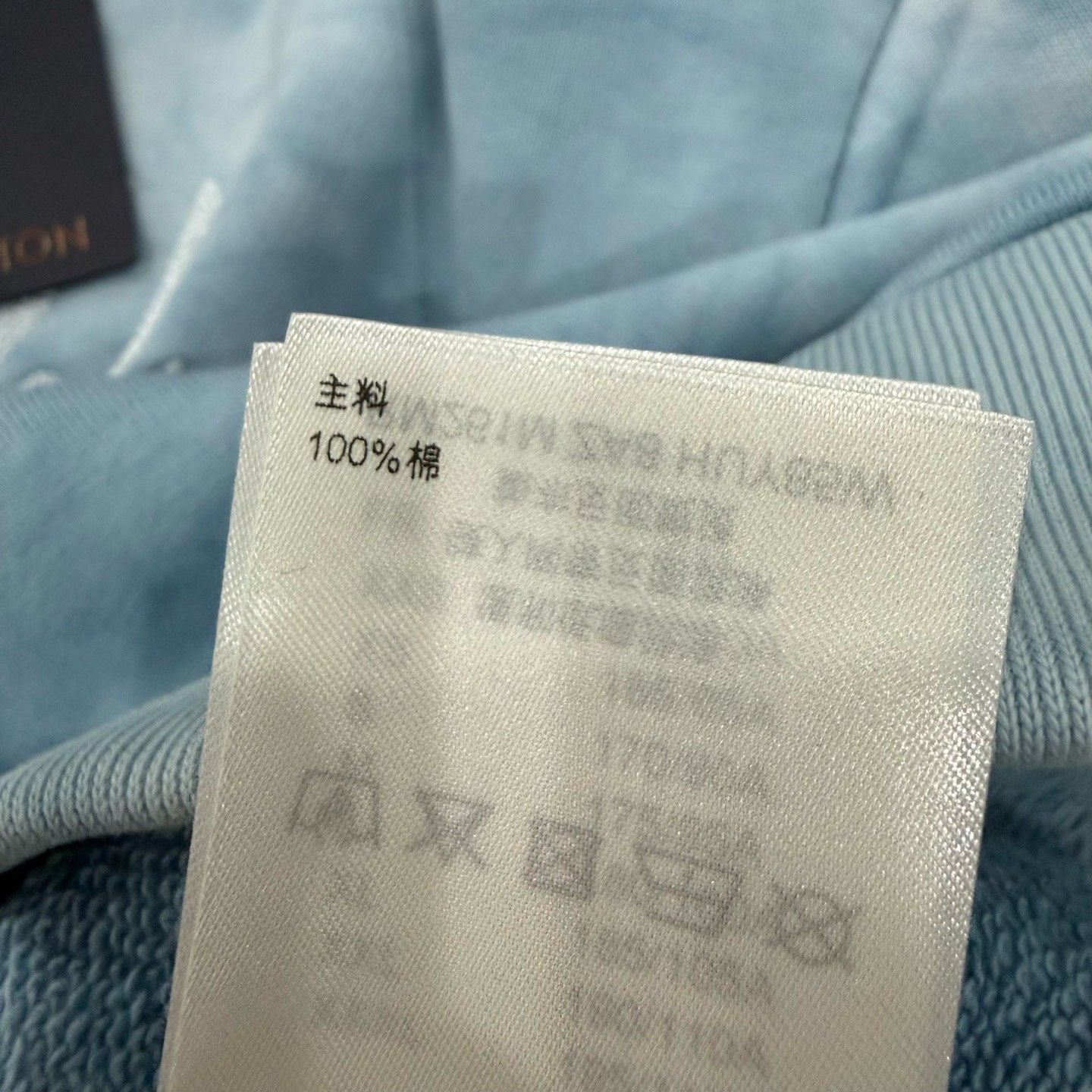 Louis Vuitton Louis Vuitton Tie-Dye Gradient Sweatshirt Size S Size US S / EU 44-46 / 1 - 6 Thumbnail