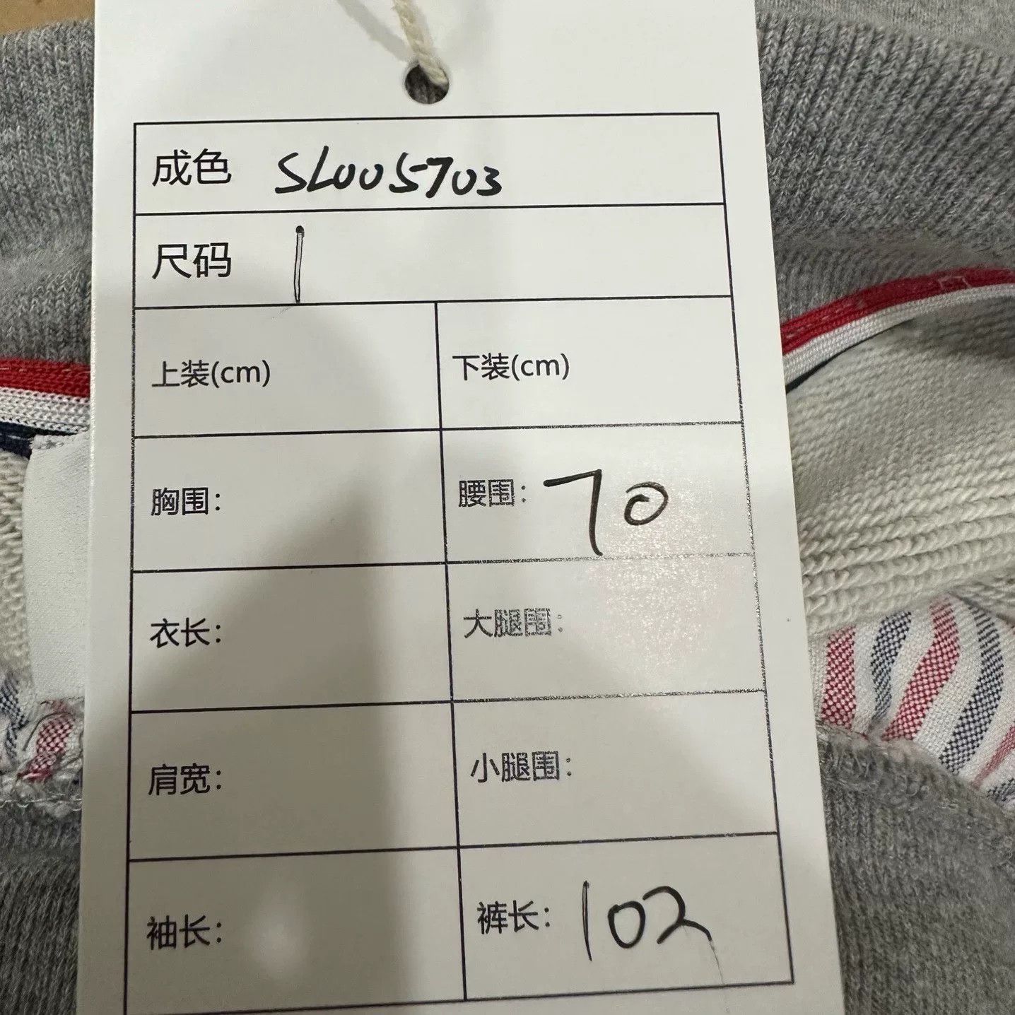Thom Browne Thom Browne 4-Bar Gray Sweatpants Size 1 Size US 28 / EU 44 - 7 Thumbnail