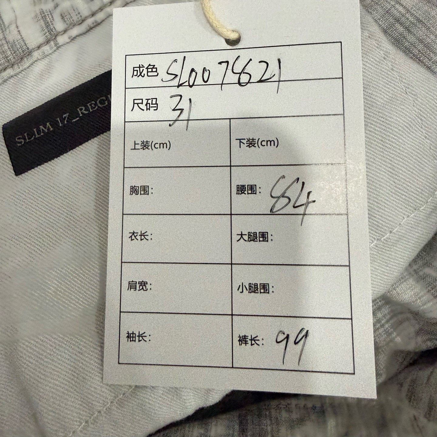 Dior Dior Grey Oblique Monogram Denim Jeans Size 31 Size US 31 - 7 Thumbnail