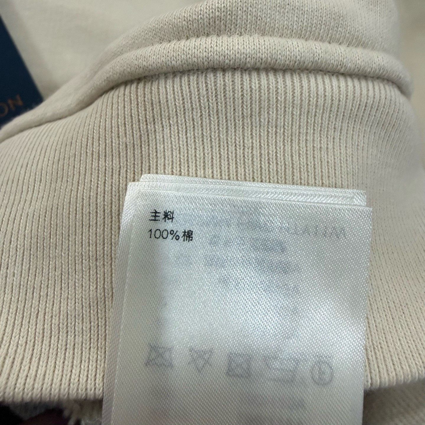 Louis Vuitton Louis Vuitton Embroidered Half-Zip Sweatshirt Size S Size US S / EU 44-46 / 1 - 6 Thumbnail