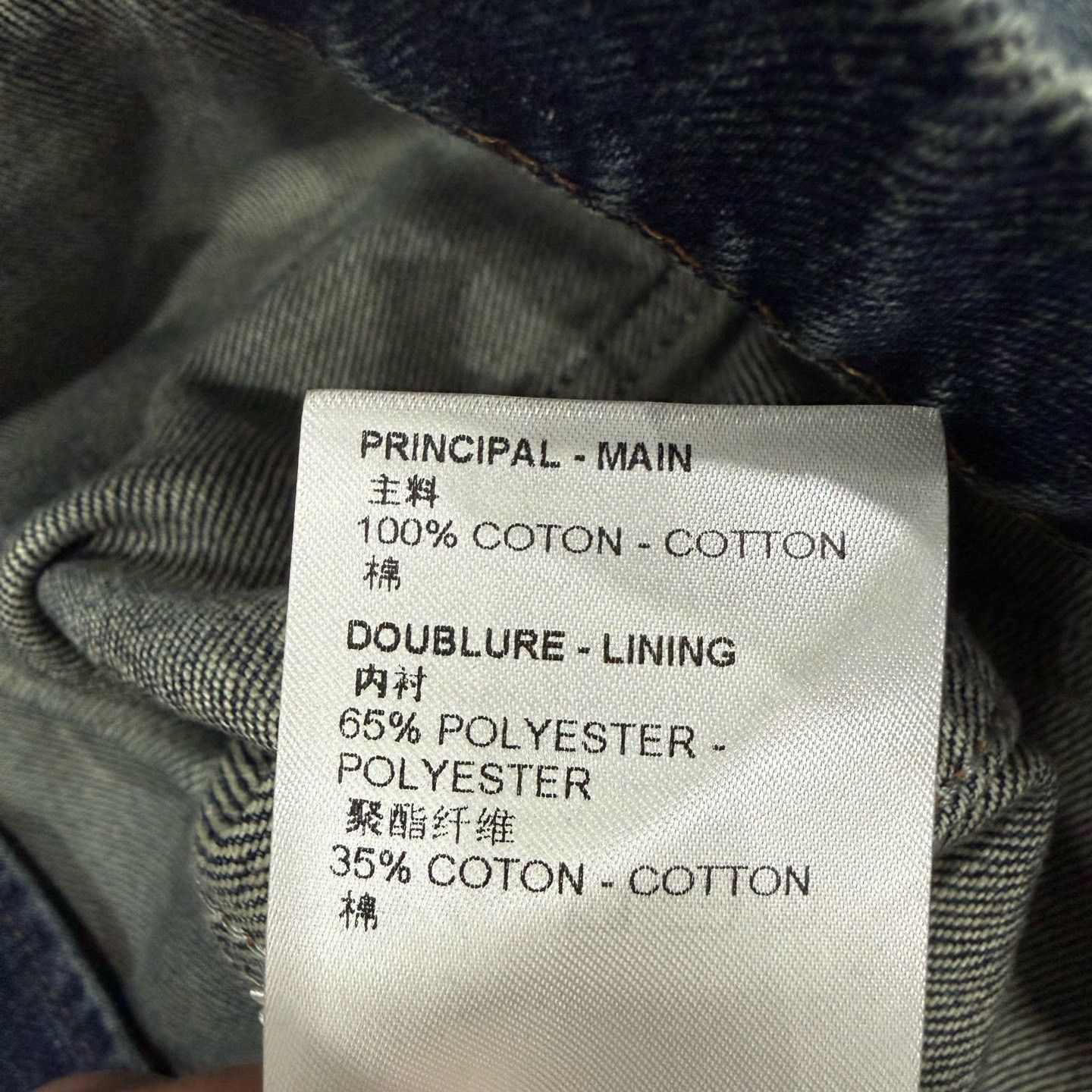 Louis Vuitton Louis Vuitton Debossed Monogram Denim Jacket 50 Size US M / EU 48-50 / 2 - 6 Thumbnail