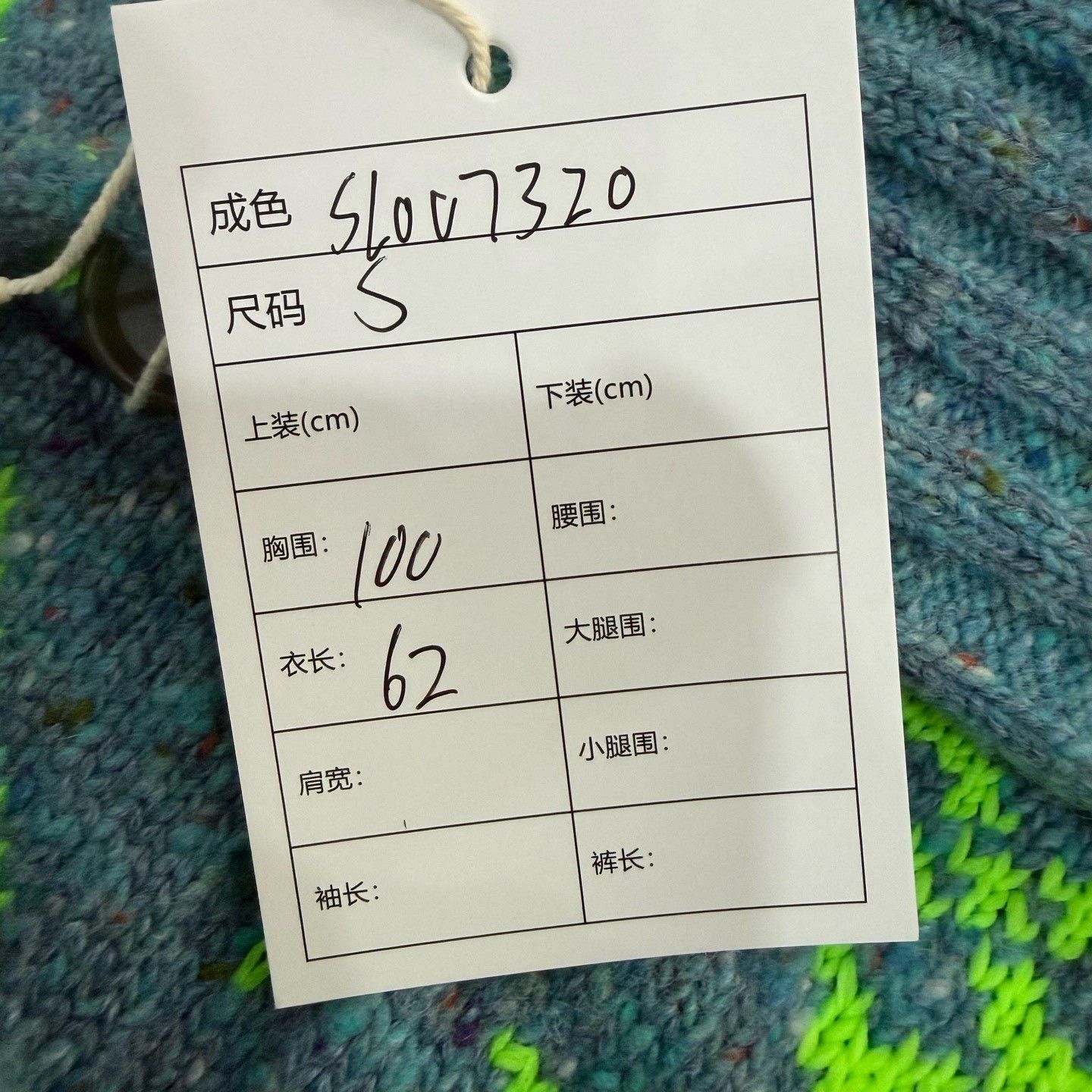 Louis Vuitton Louis Vuitton Neon Monogram Knit Jacket Size S Size US S / EU 44-46 / 1 - 7 Thumbnail