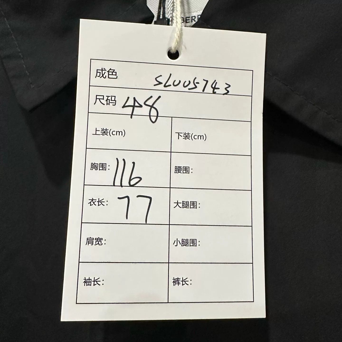 Burberry Burberry Logo Graphic Coach Jacket 48 Size US M / EU 48-50 / 2 - 6 Thumbnail