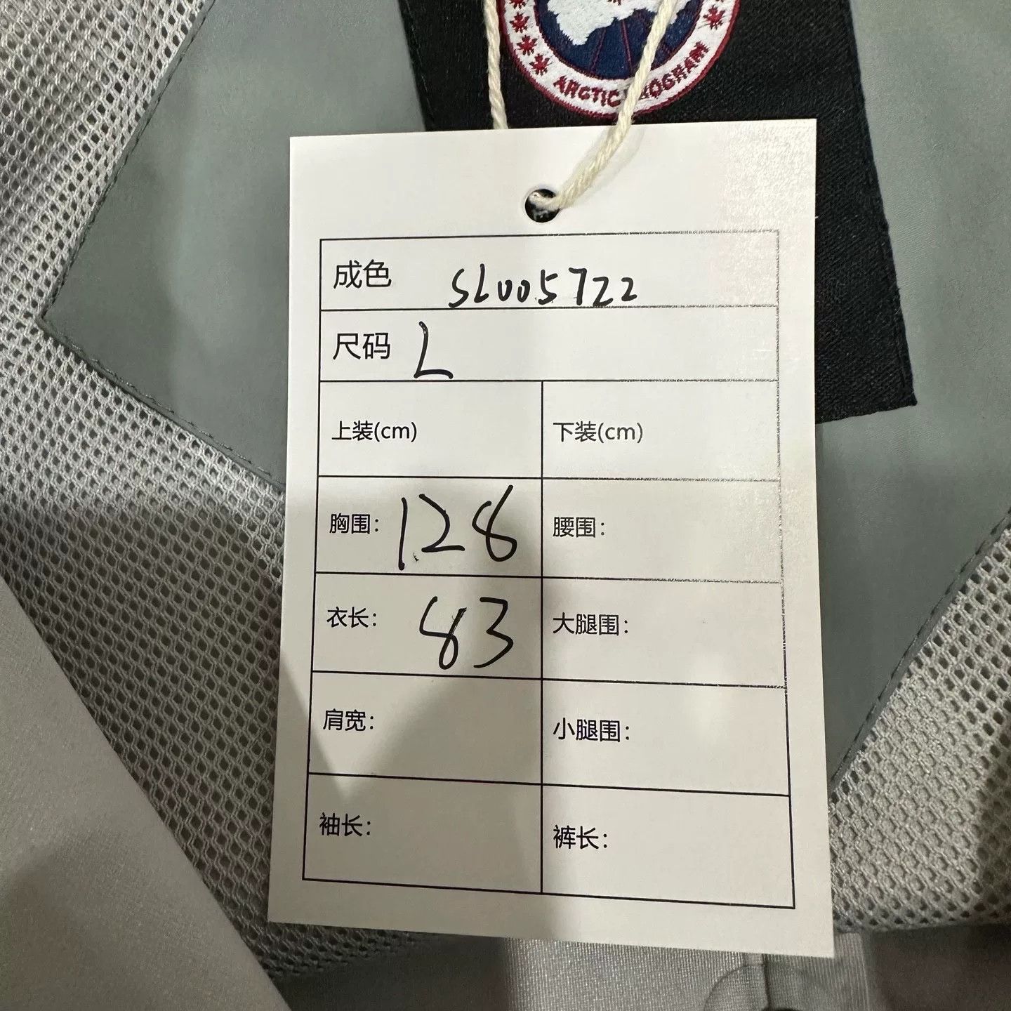 Canada Goose Canada Goose Gray Hooded Light Jacket Size L Size US L / EU 52-54 / 3 - 7 Thumbnail